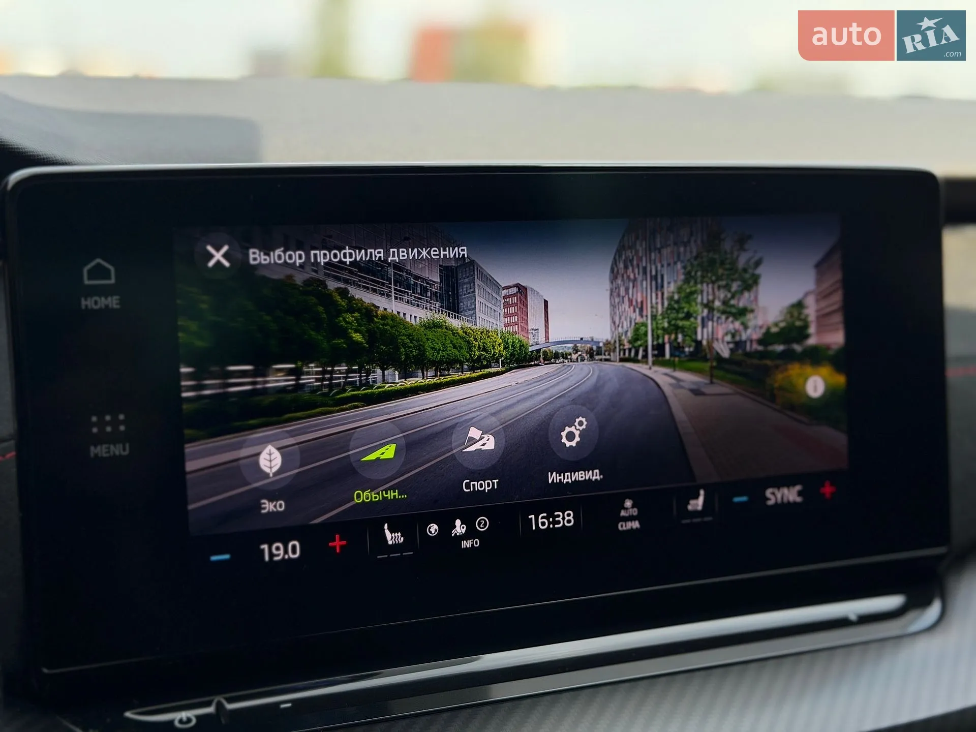 2021 Skoda Octavia - мініатюра 31