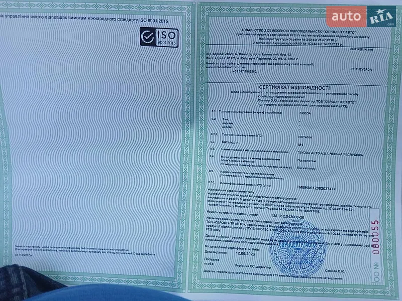 Универсал Skoda Octavia 2007 в Виннице документ