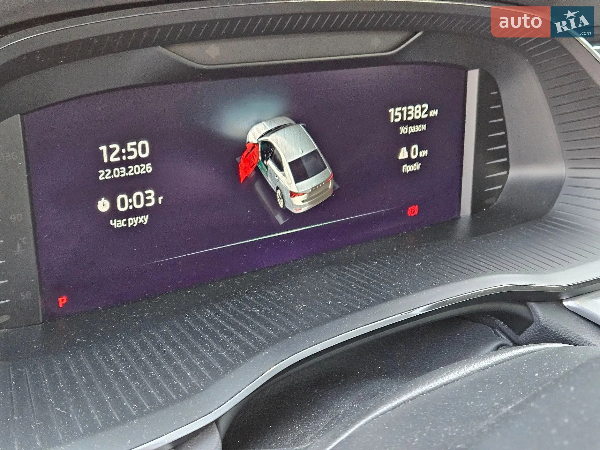 2021 Skoda Octavia - мініатюра 25