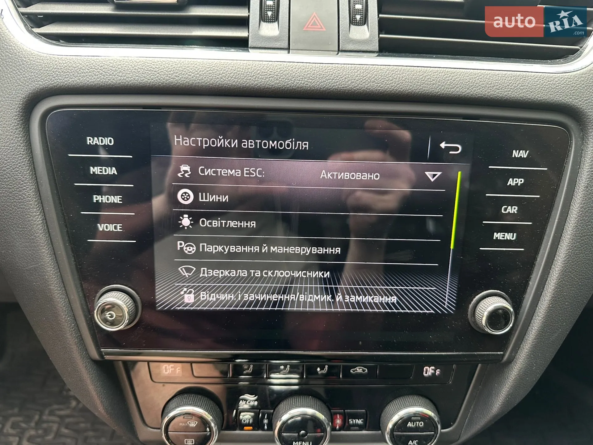2018 Skoda Octavia - мініатюра 115