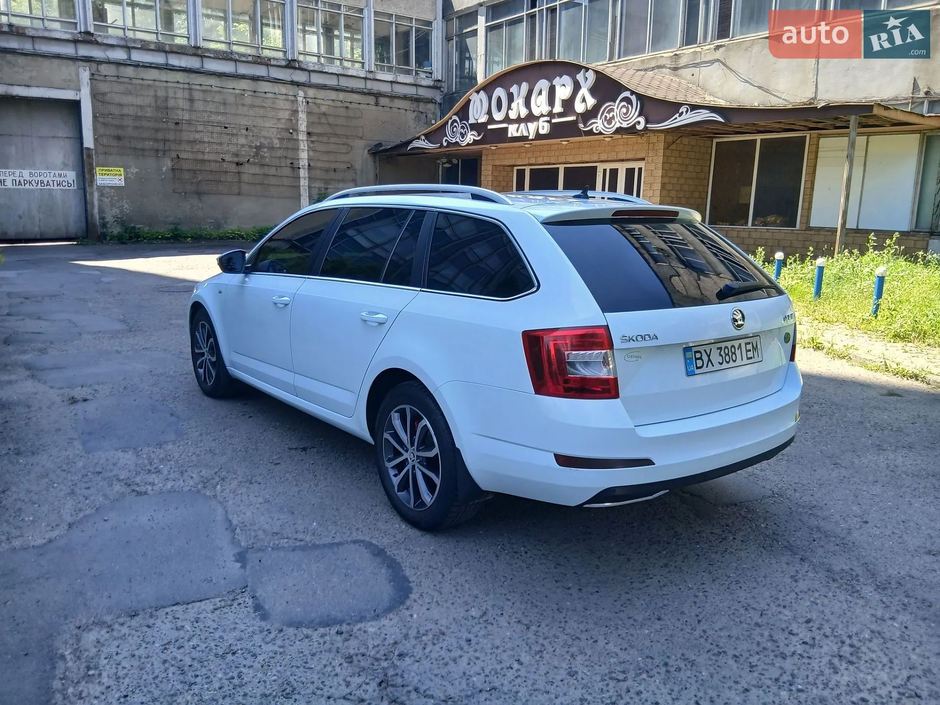 2015 Skoda Octavia - мініатюра 21