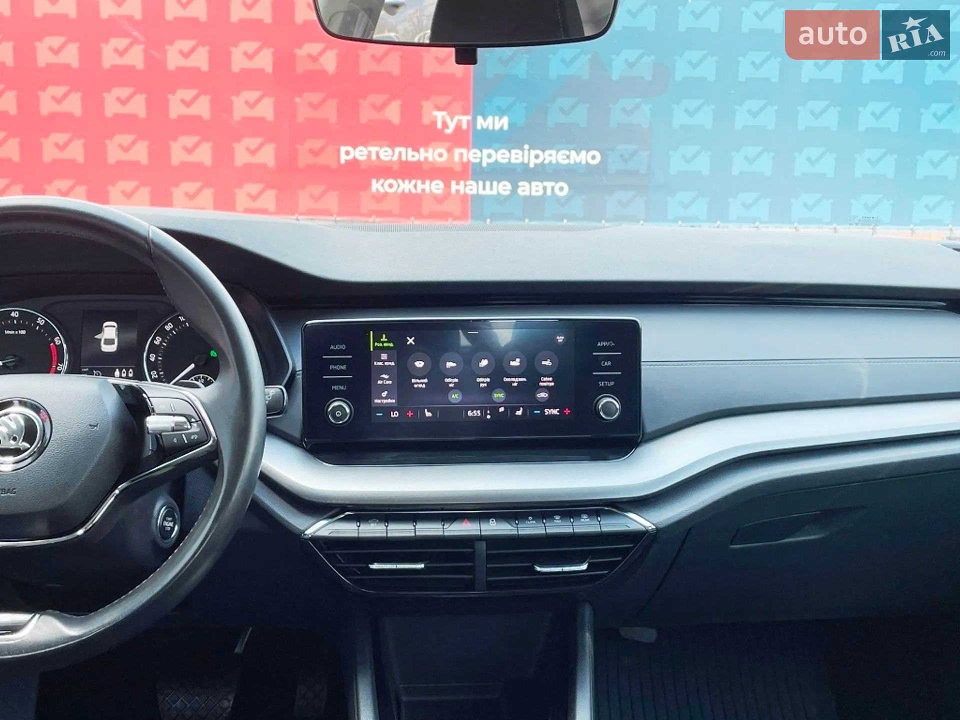 2021 Skoda Octavia - мініатюра 28