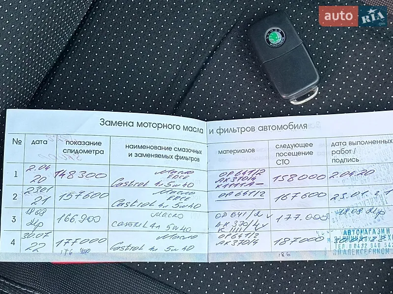 Лифтбек Skoda Octavia 2012 в Виннице документ