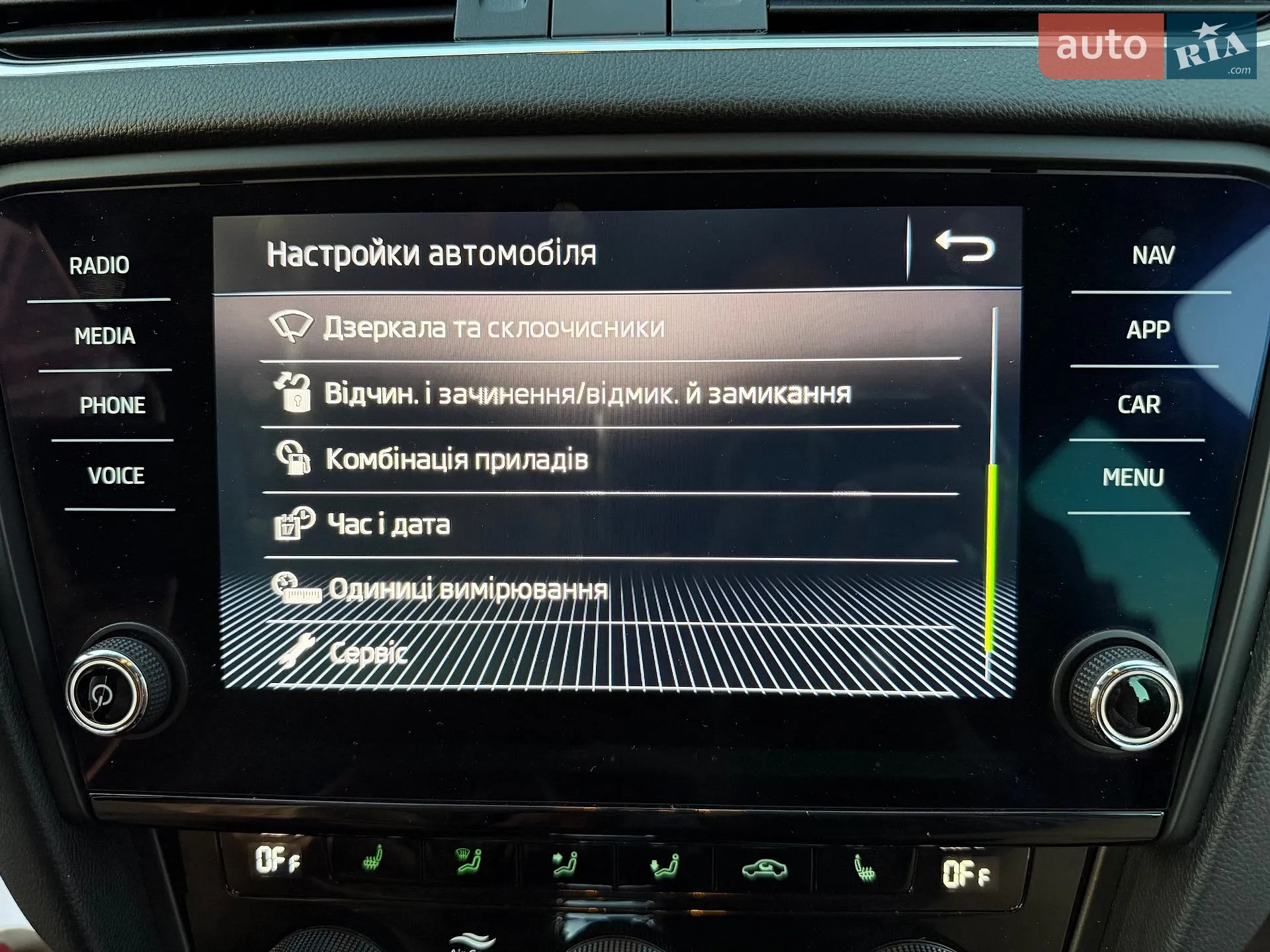 2018 Skoda Octavia - мініатюра 66