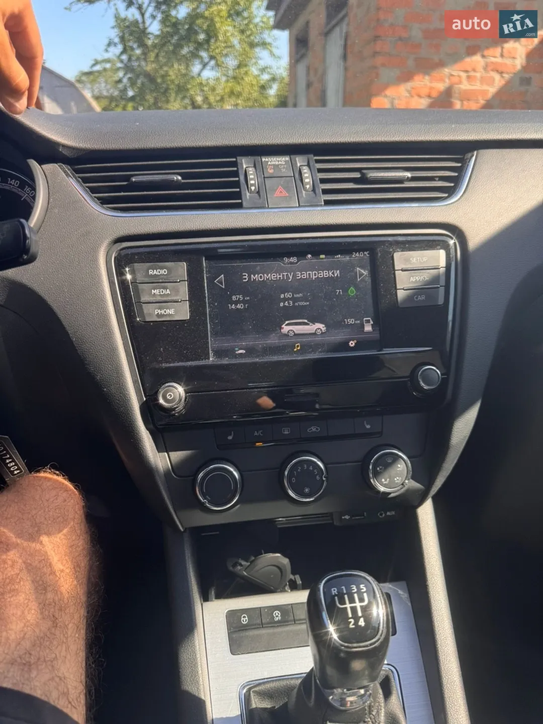 2017 Skoda Octavia - мініатюра 12