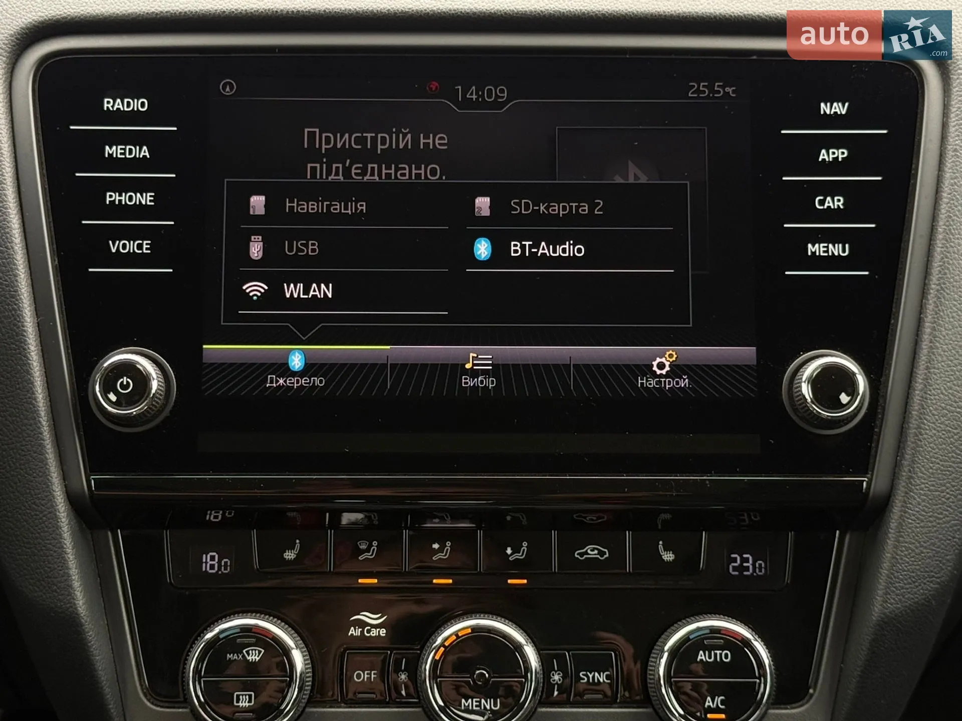 2020 Skoda Octavia - мініатюра 50