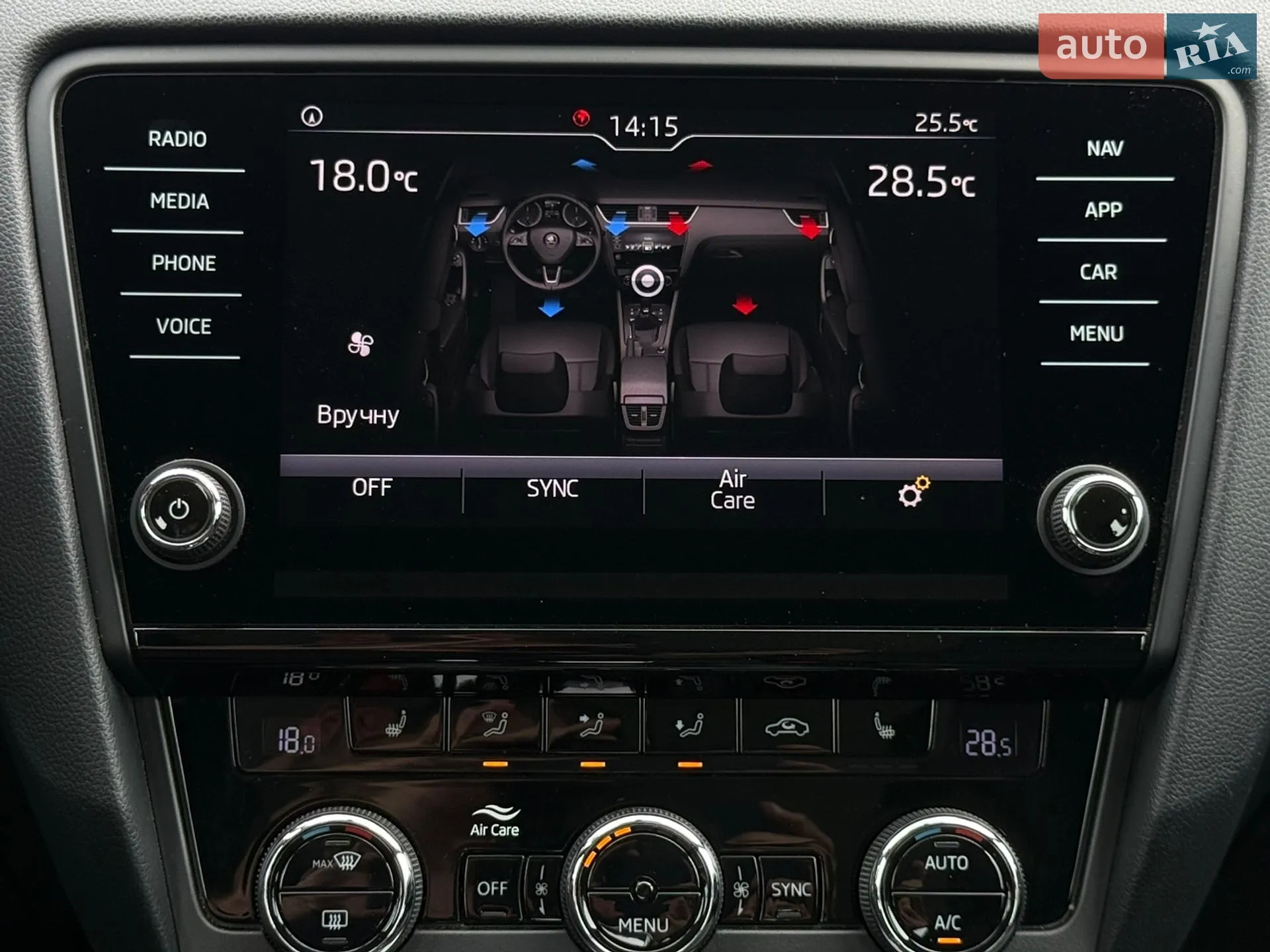 2020 Skoda Octavia - мініатюра 61