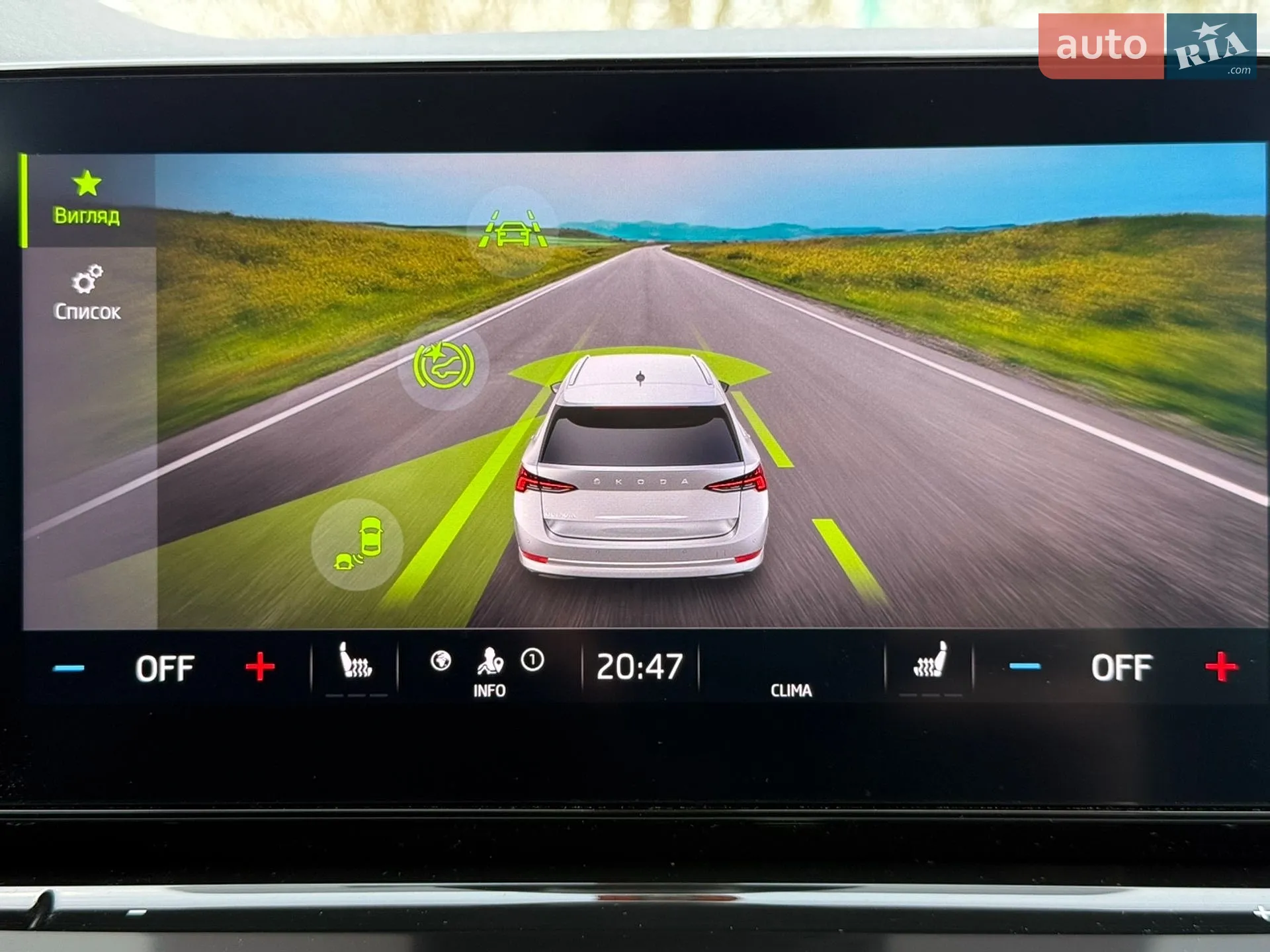 2020 Skoda Octavia - мініатюра 96