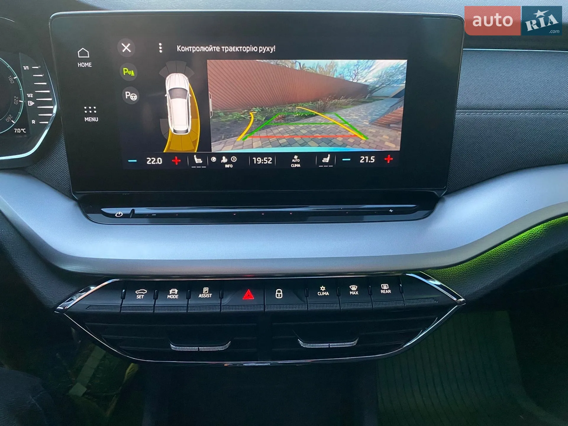 2020 Skoda Octavia - мініатюра 21