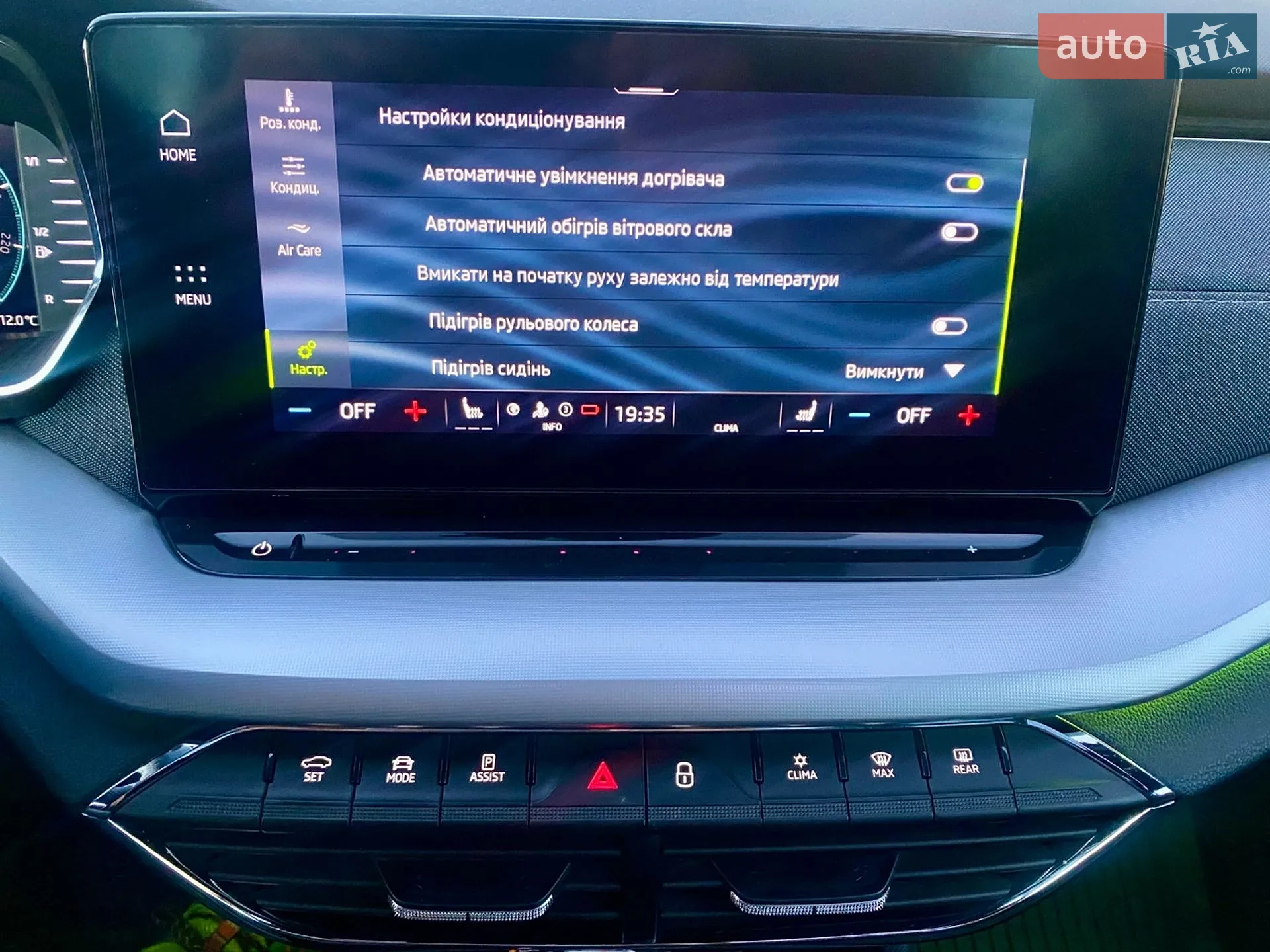 2020 Skoda Octavia - мініатюра 27