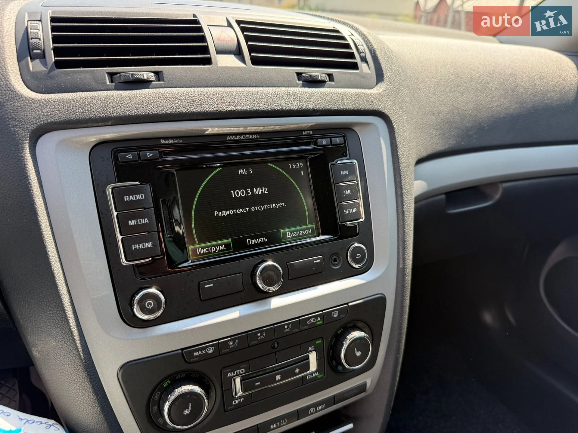 2013 Skoda Octavia - мініатюра 64