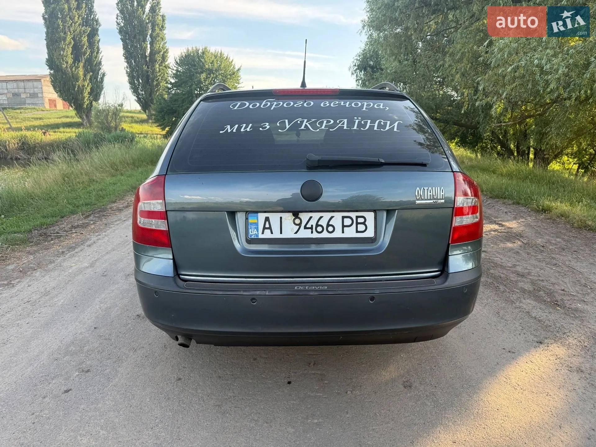 Skoda Octavia 2005 VIN TMBGA61ZX52063887 фото оголошення 9 з 44