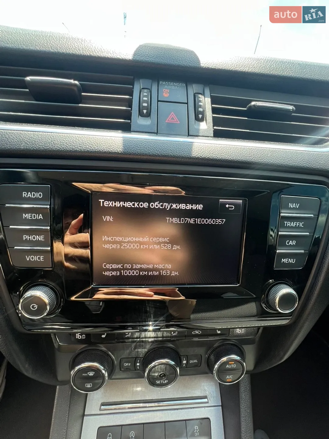2013 Skoda Octavia - мініатюра 18