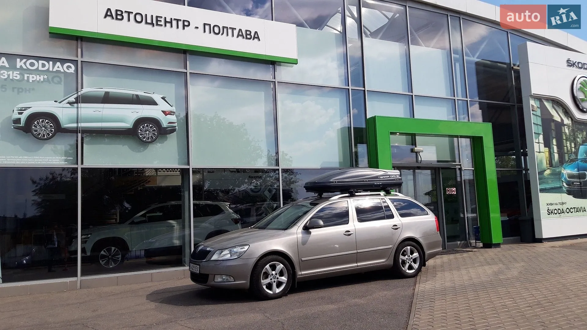 2011 Skoda Octavia - мініатюра 4