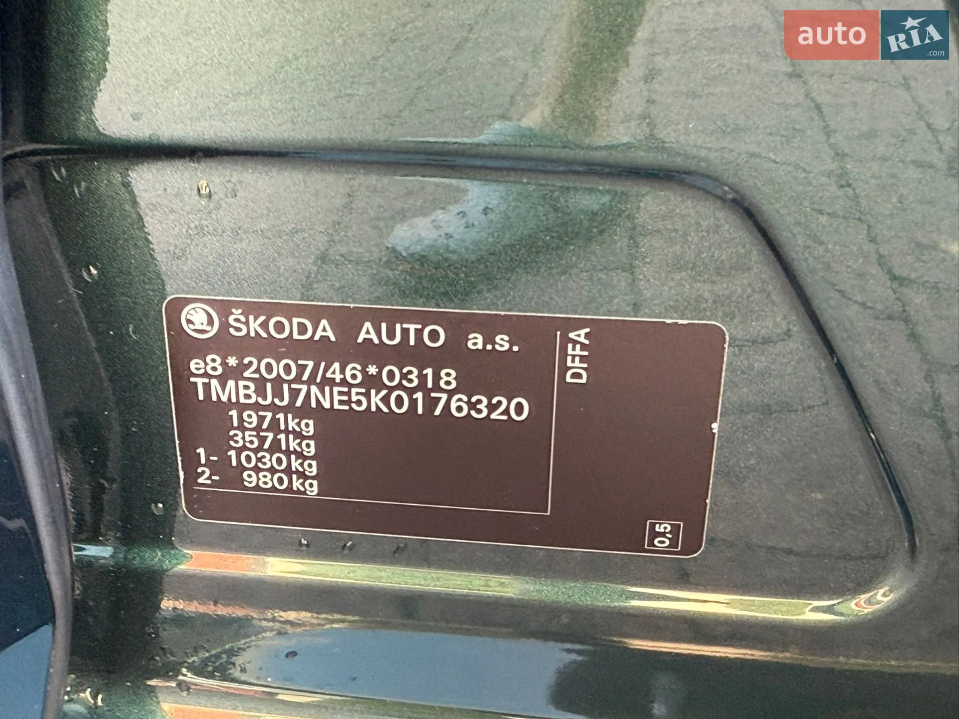 2019 Skoda Octavia - мініатюра 54