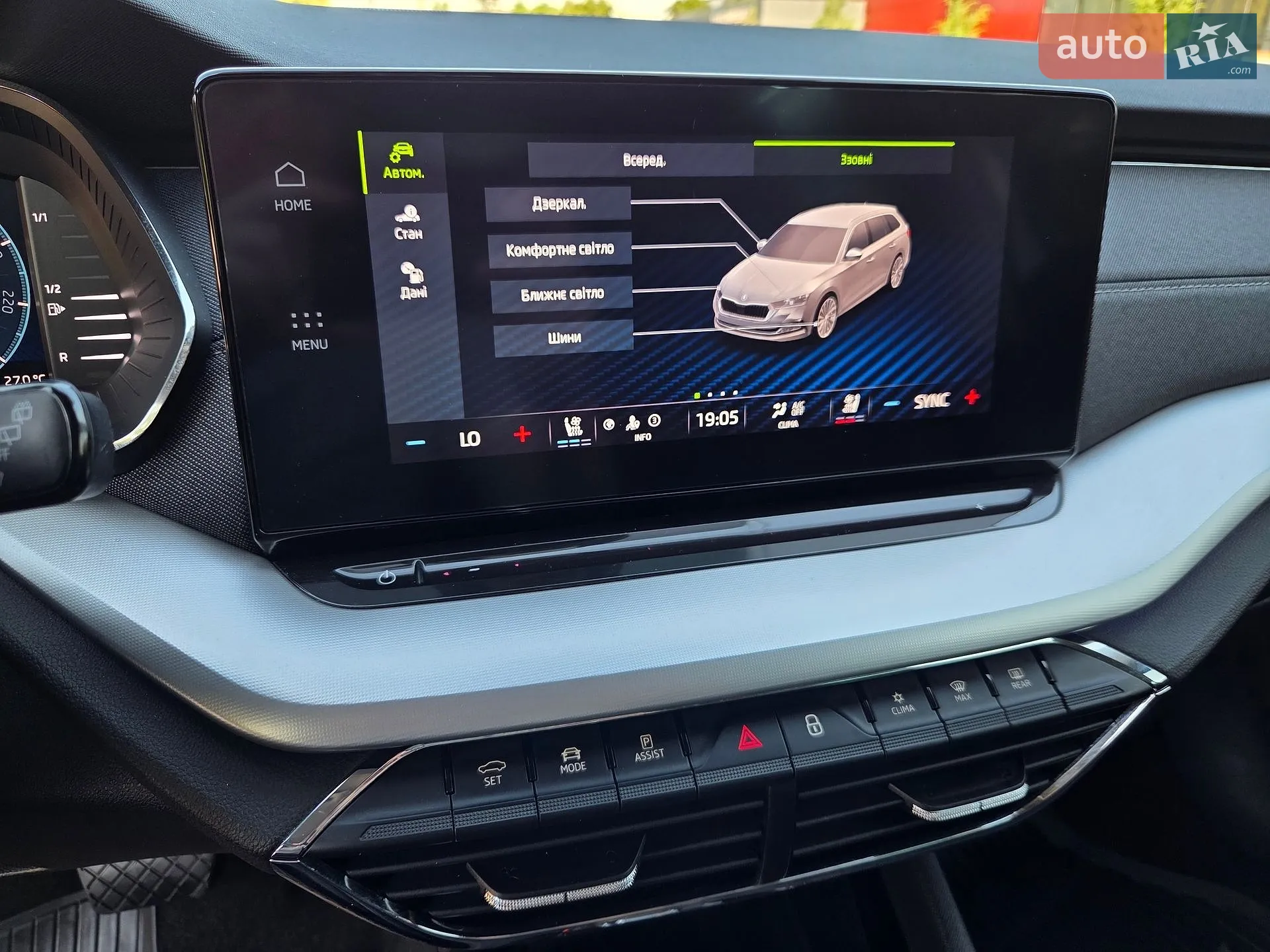 2022 Skoda Octavia - мініатюра 64