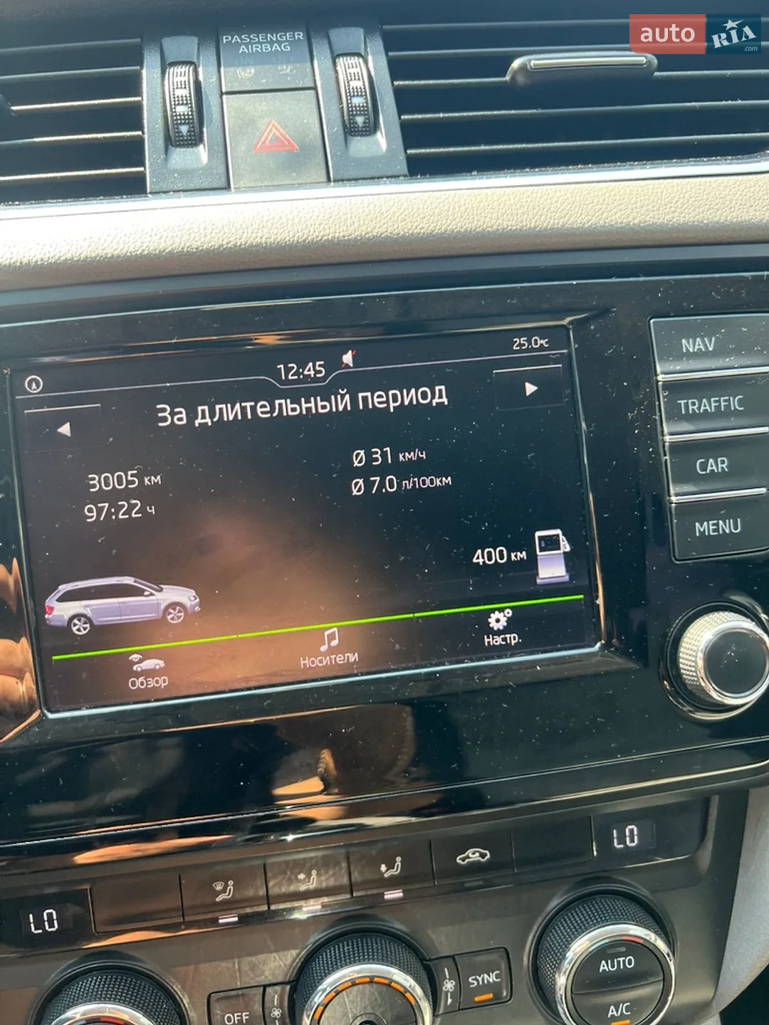 2015 Skoda Octavia - мініатюра 31
