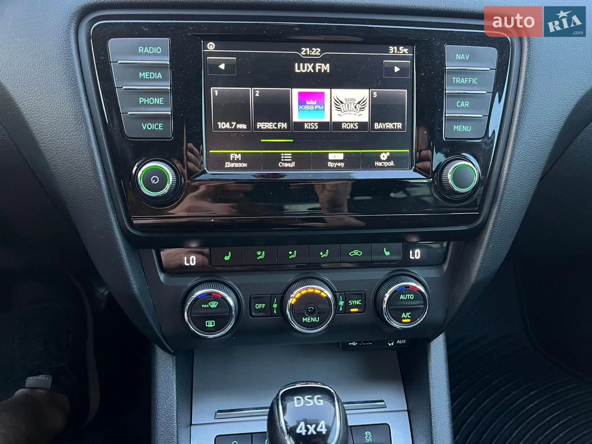 2016 Skoda Octavia - мініатюра 23