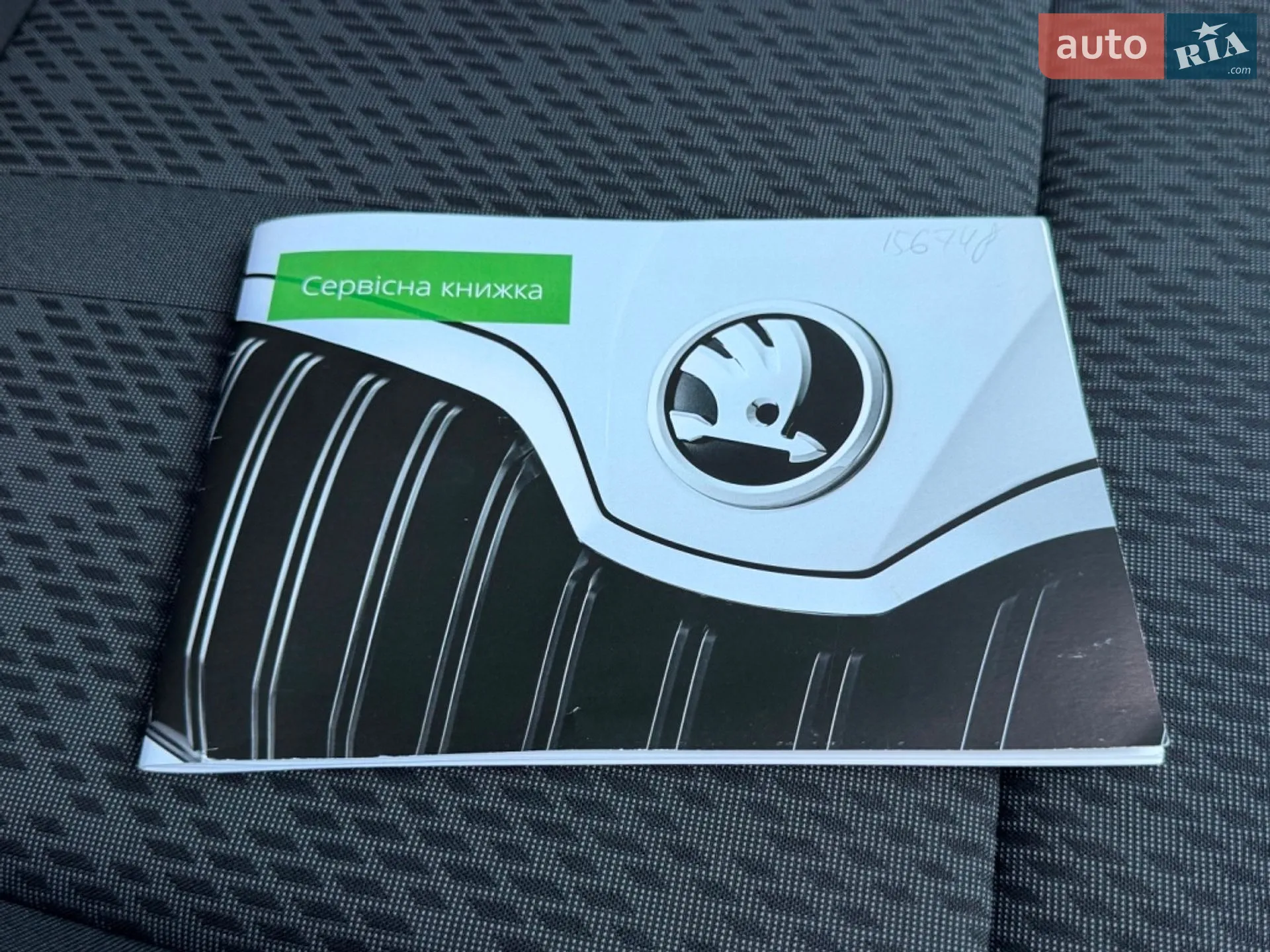 2021 Skoda Octavia - мініатюра 64