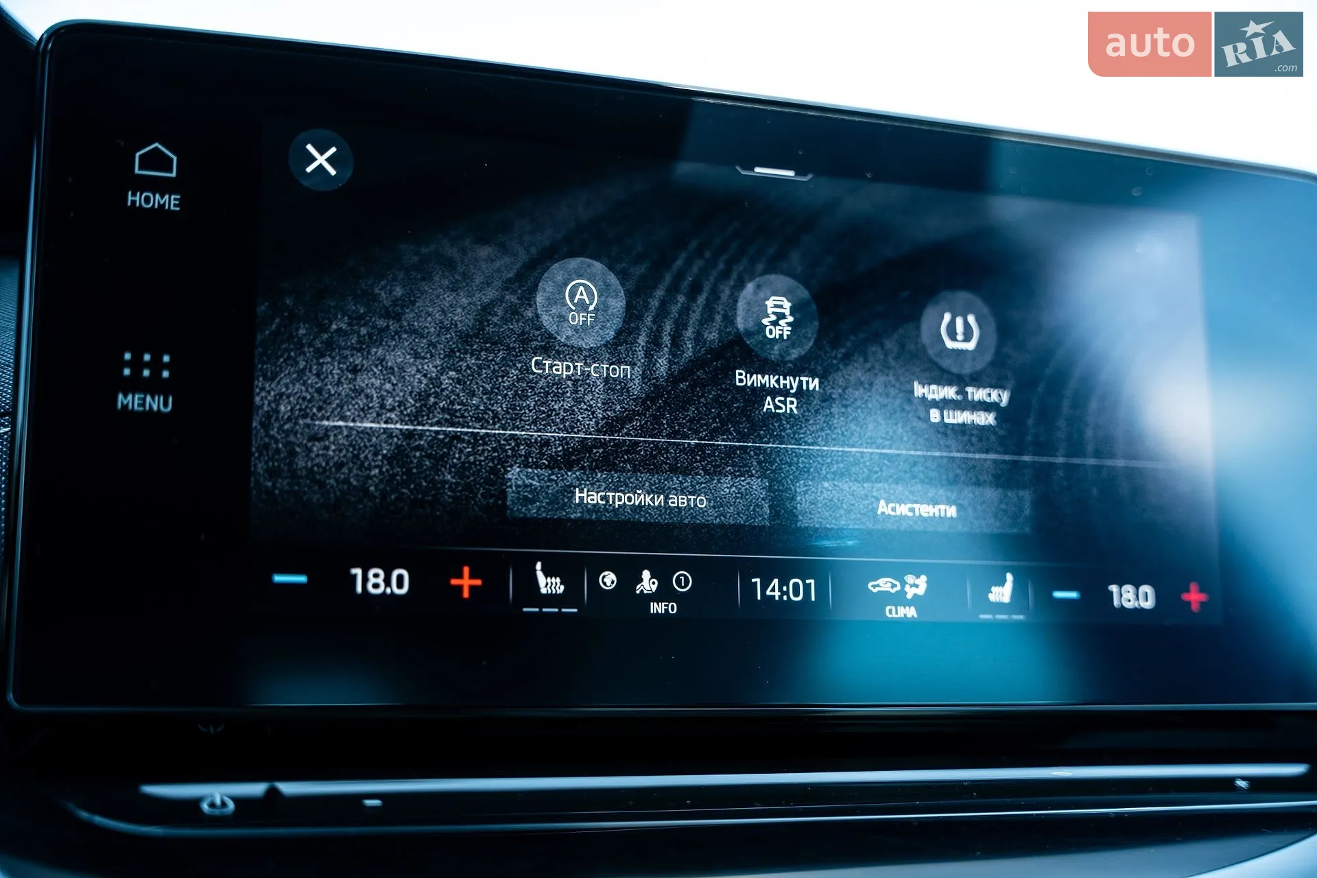 2022 Skoda Octavia - мініатюра 70