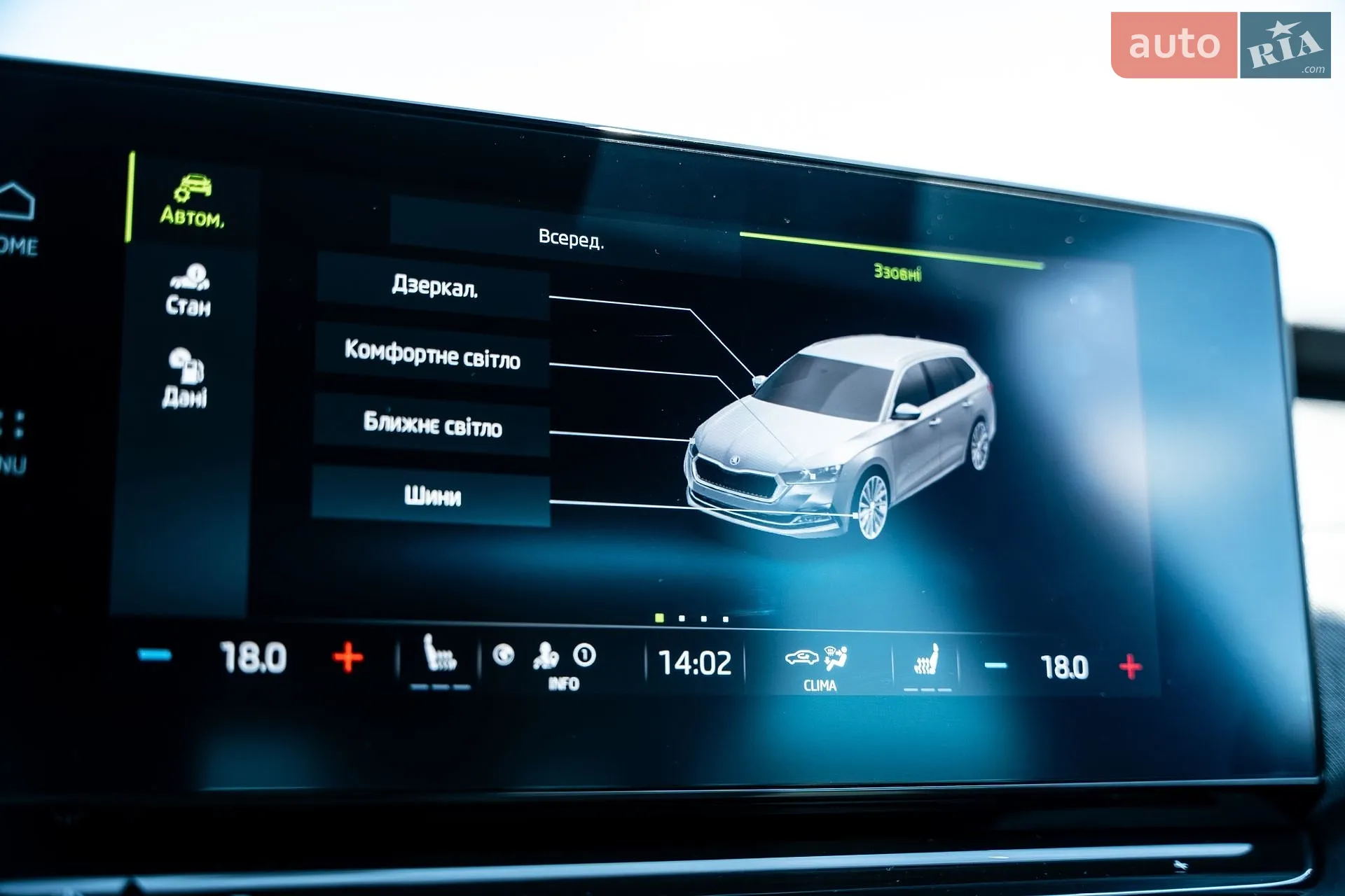 2022 Skoda Octavia - мініатюра 71