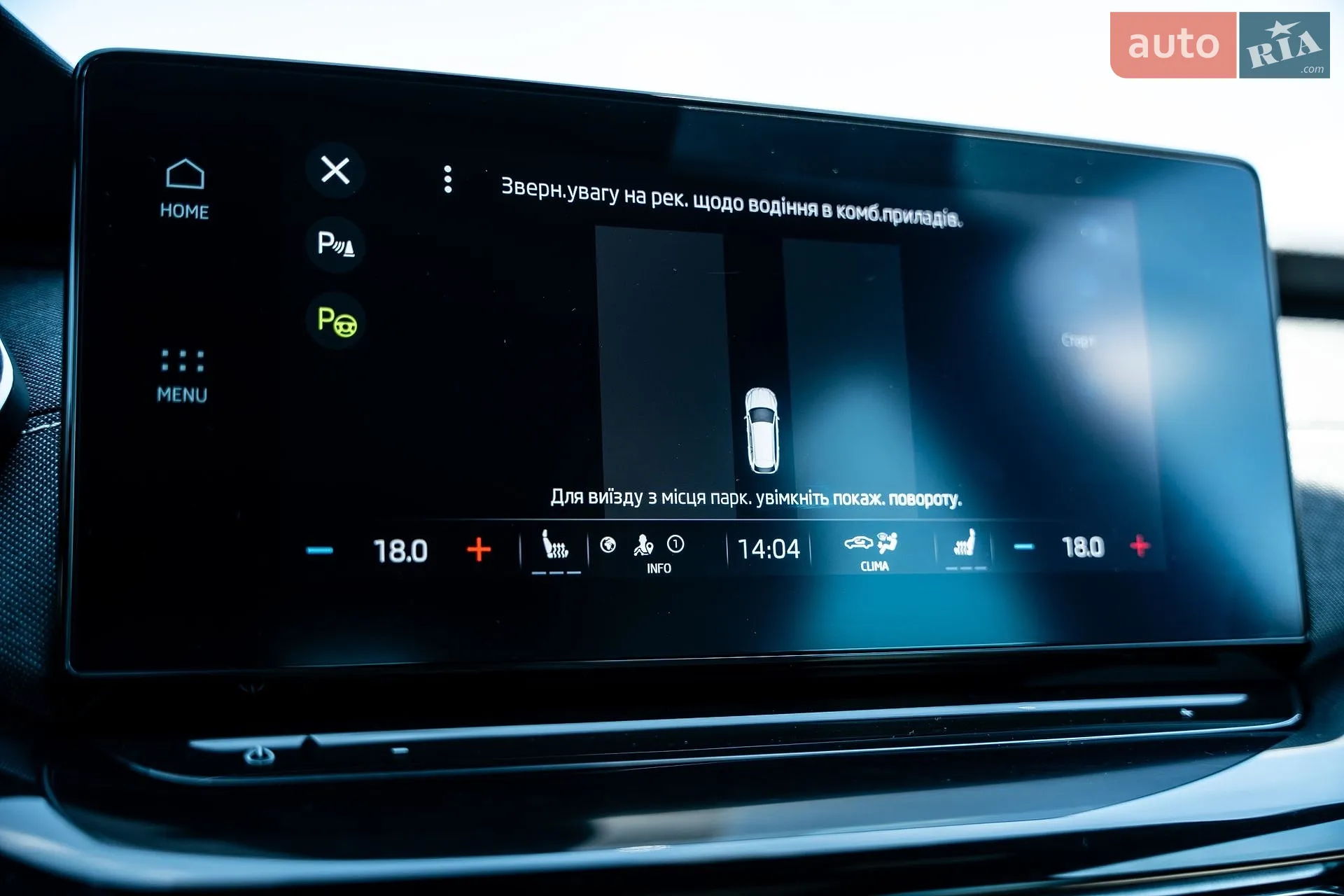 2022 Skoda Octavia - мініатюра 74