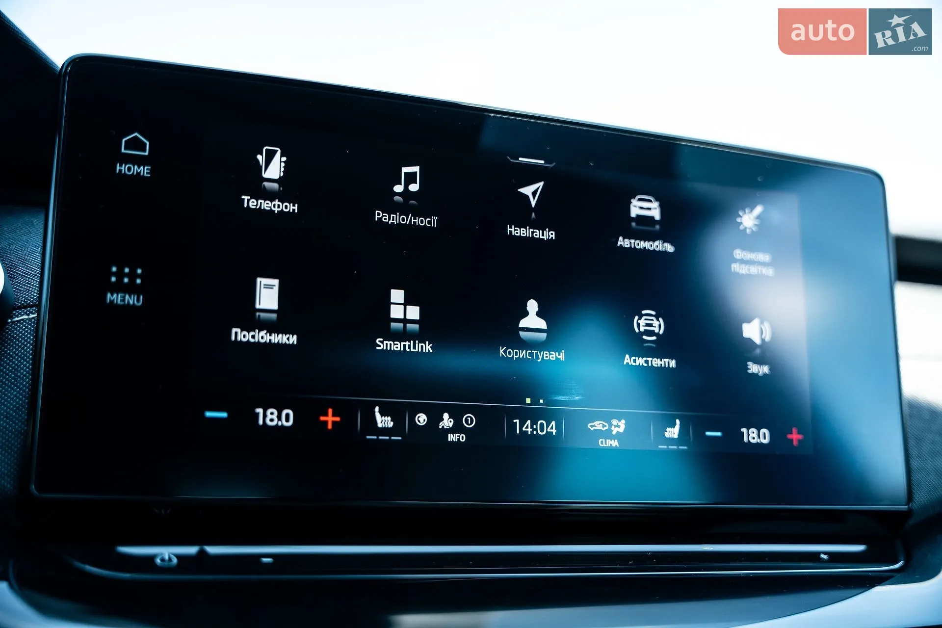 2022 Skoda Octavia - мініатюра 76