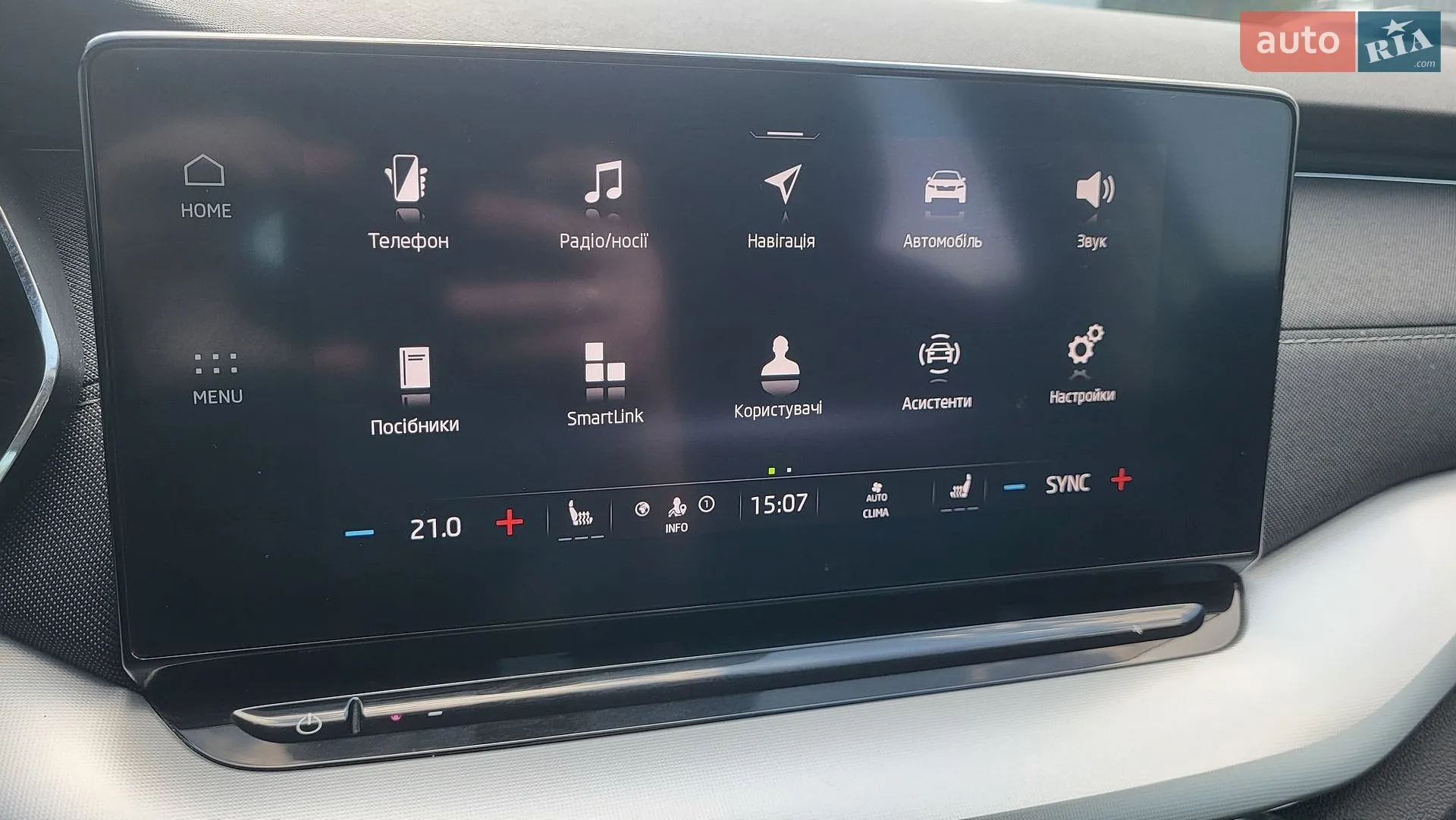 2022 Skoda Octavia - мініатюра 4