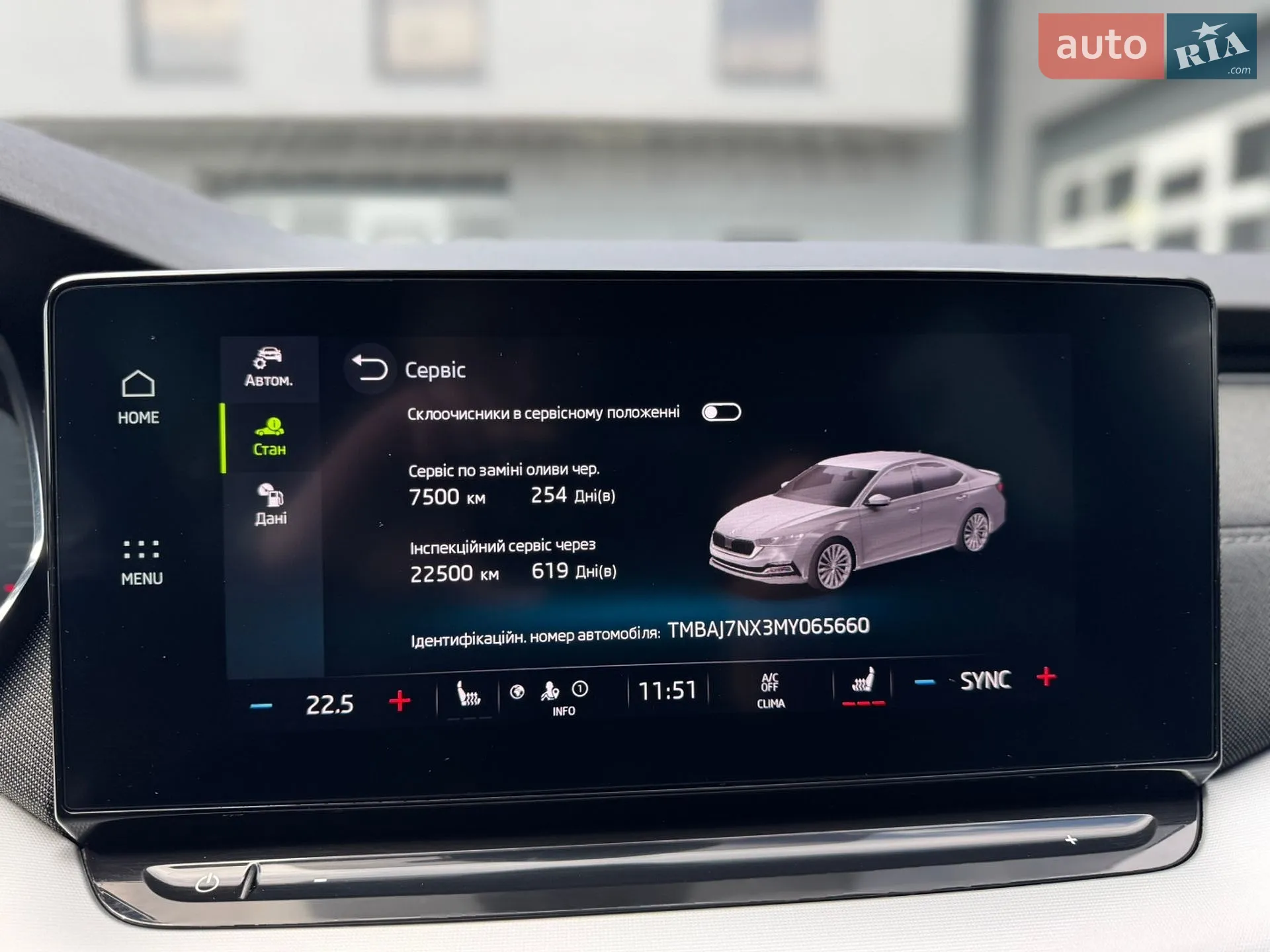 2020 Skoda Octavia - мініатюра 79