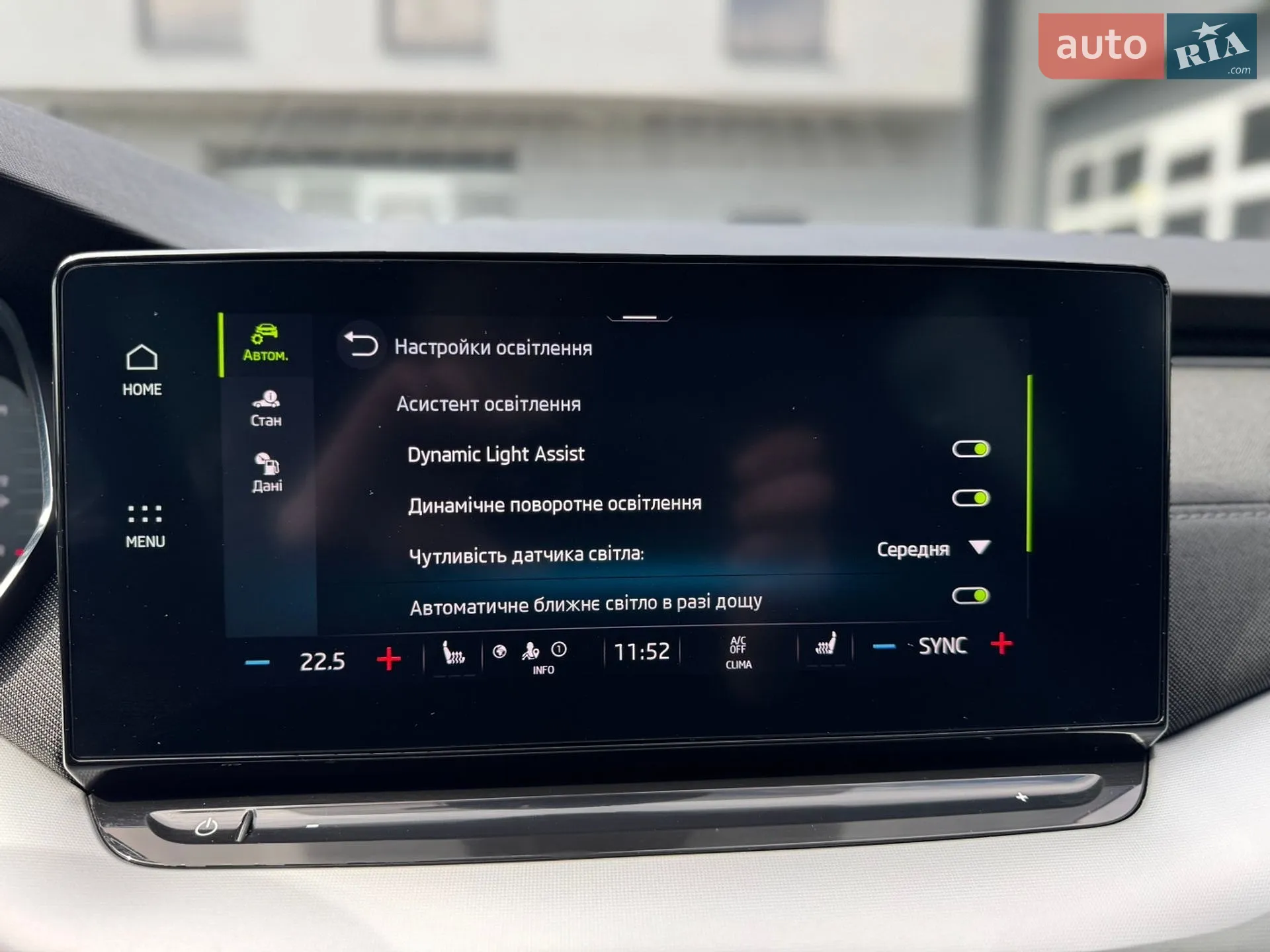 2020 Skoda Octavia - мініатюра 83