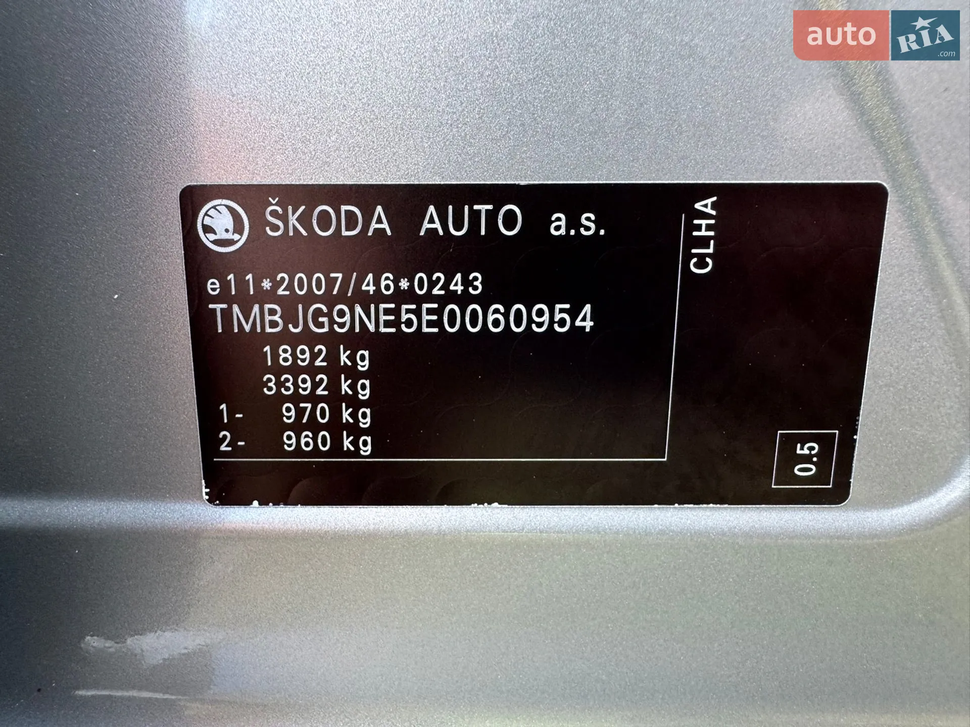 2013 Skoda Octavia - мініатюра 76