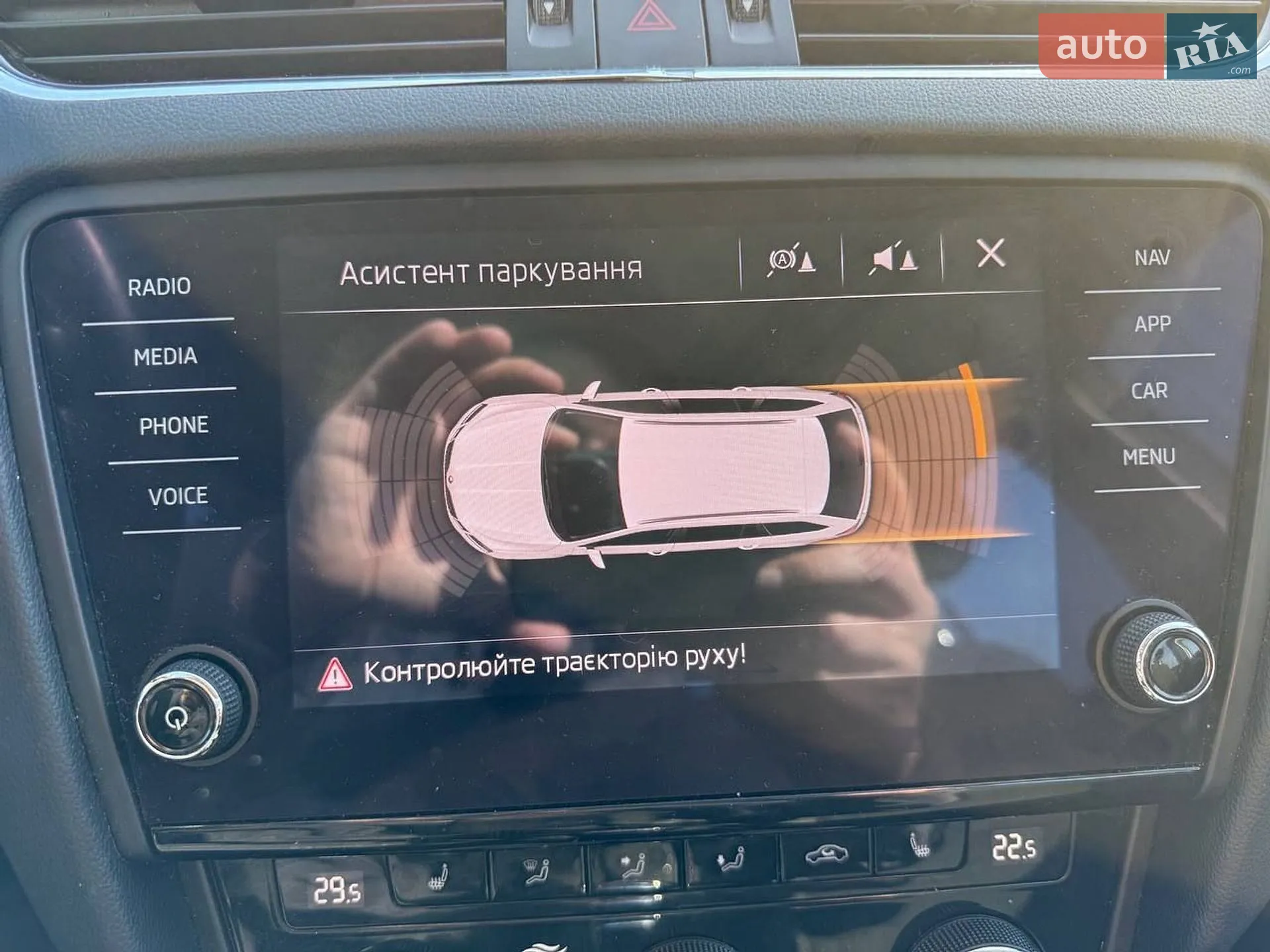 2019 Skoda Octavia - мініатюра 16