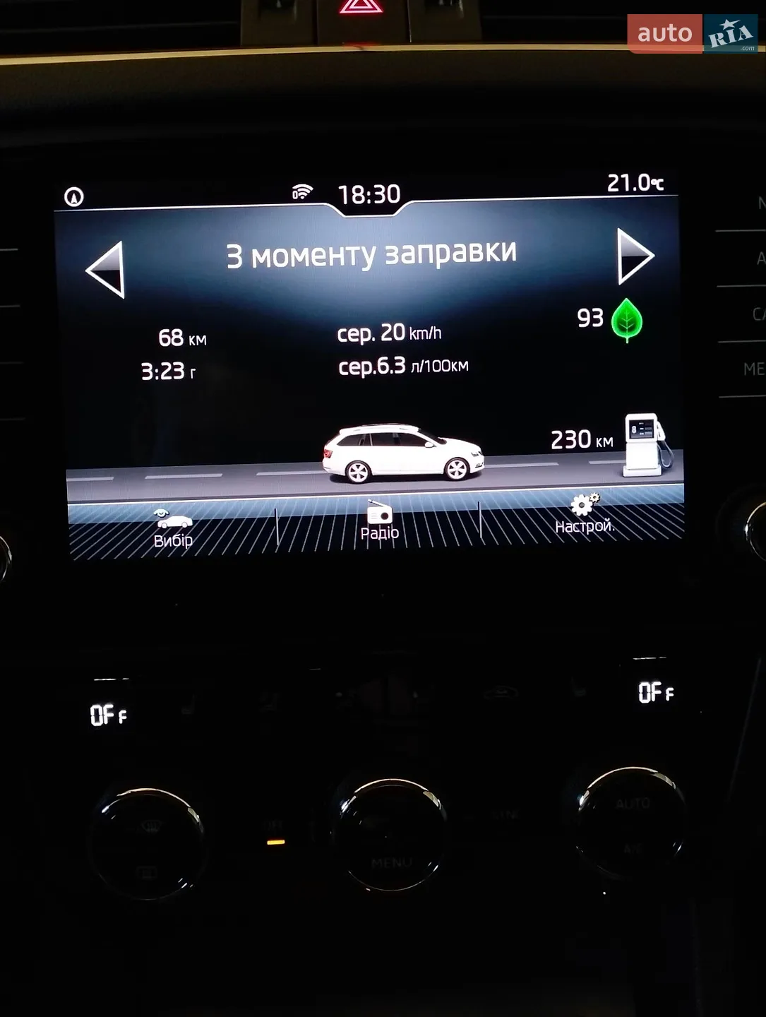 2017 Skoda Octavia - мініатюра 51