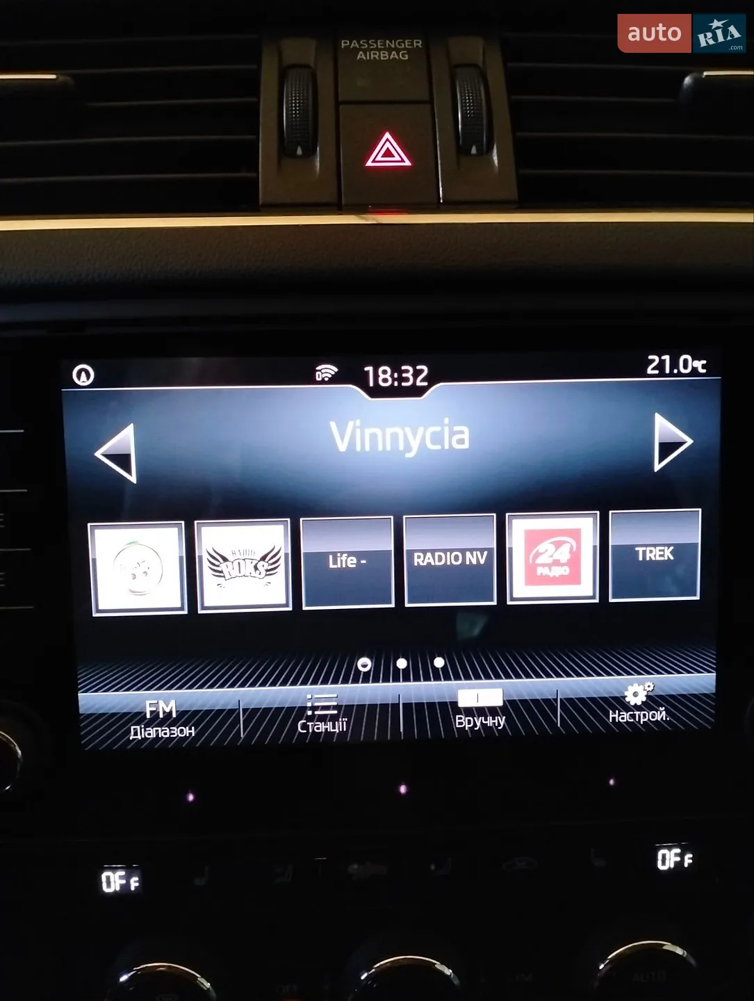2017 Skoda Octavia - мініатюра 57