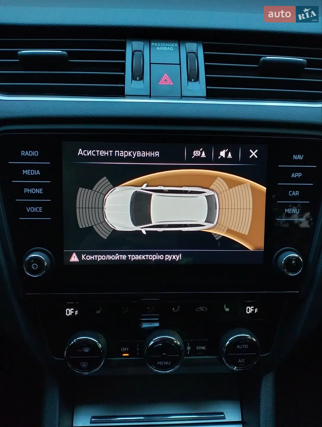 2017 Skoda Octavia - мініатюра 61