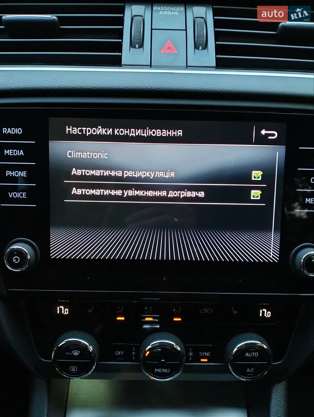 2017 Skoda Octavia - мініатюра 64