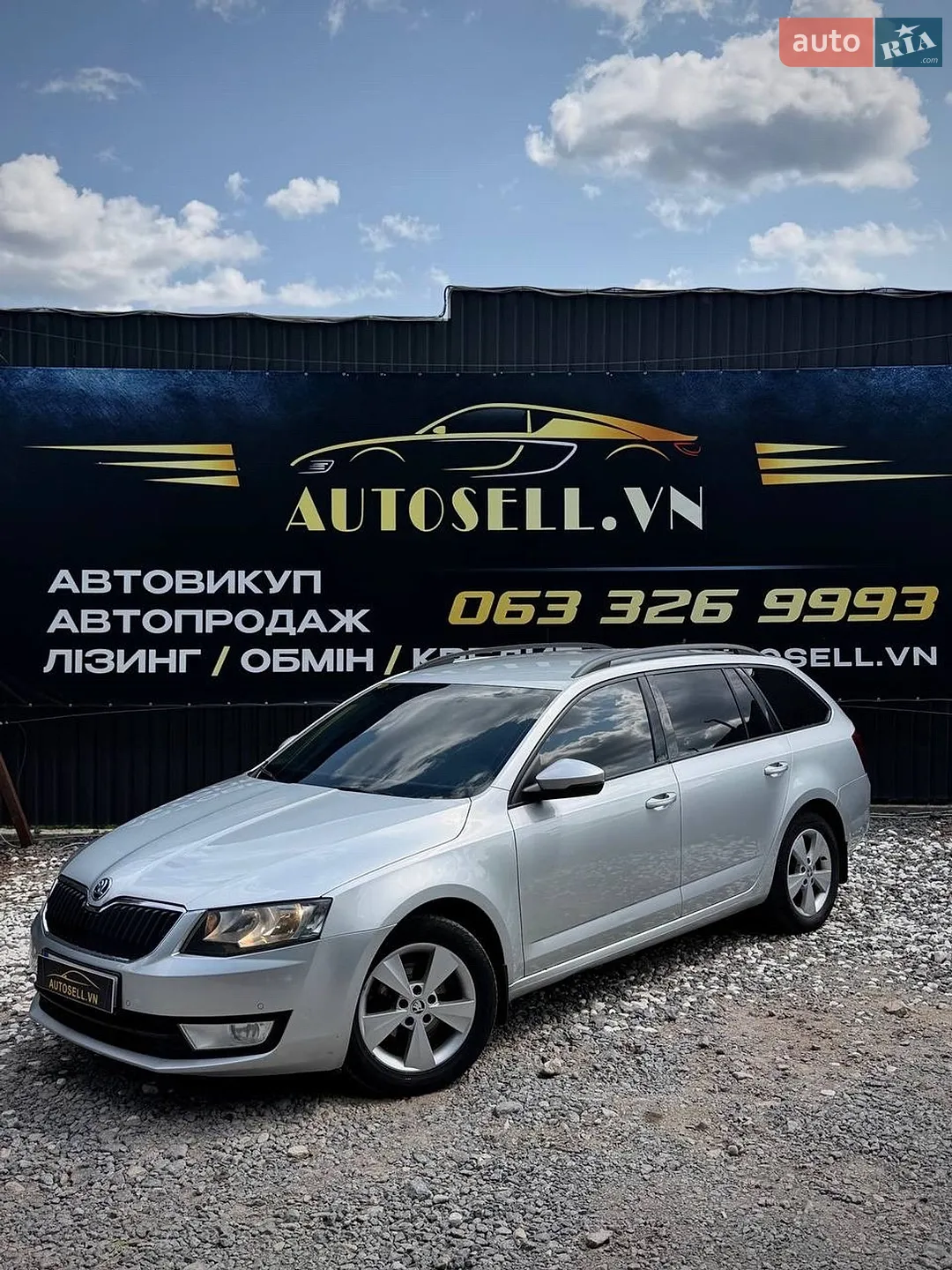 2017 Skoda Octavia - фото 1