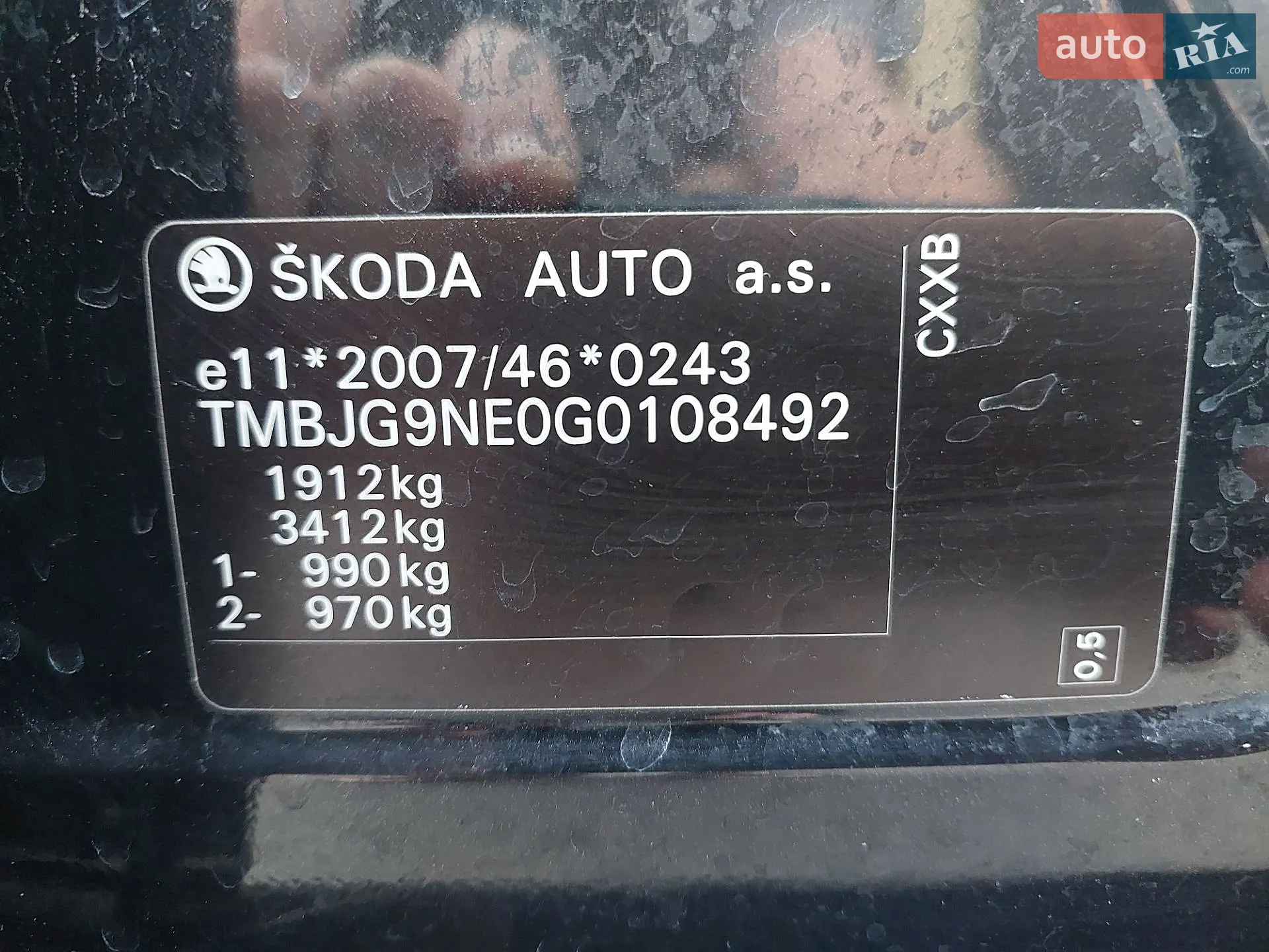 2015 Skoda Octavia - мініатюра 46