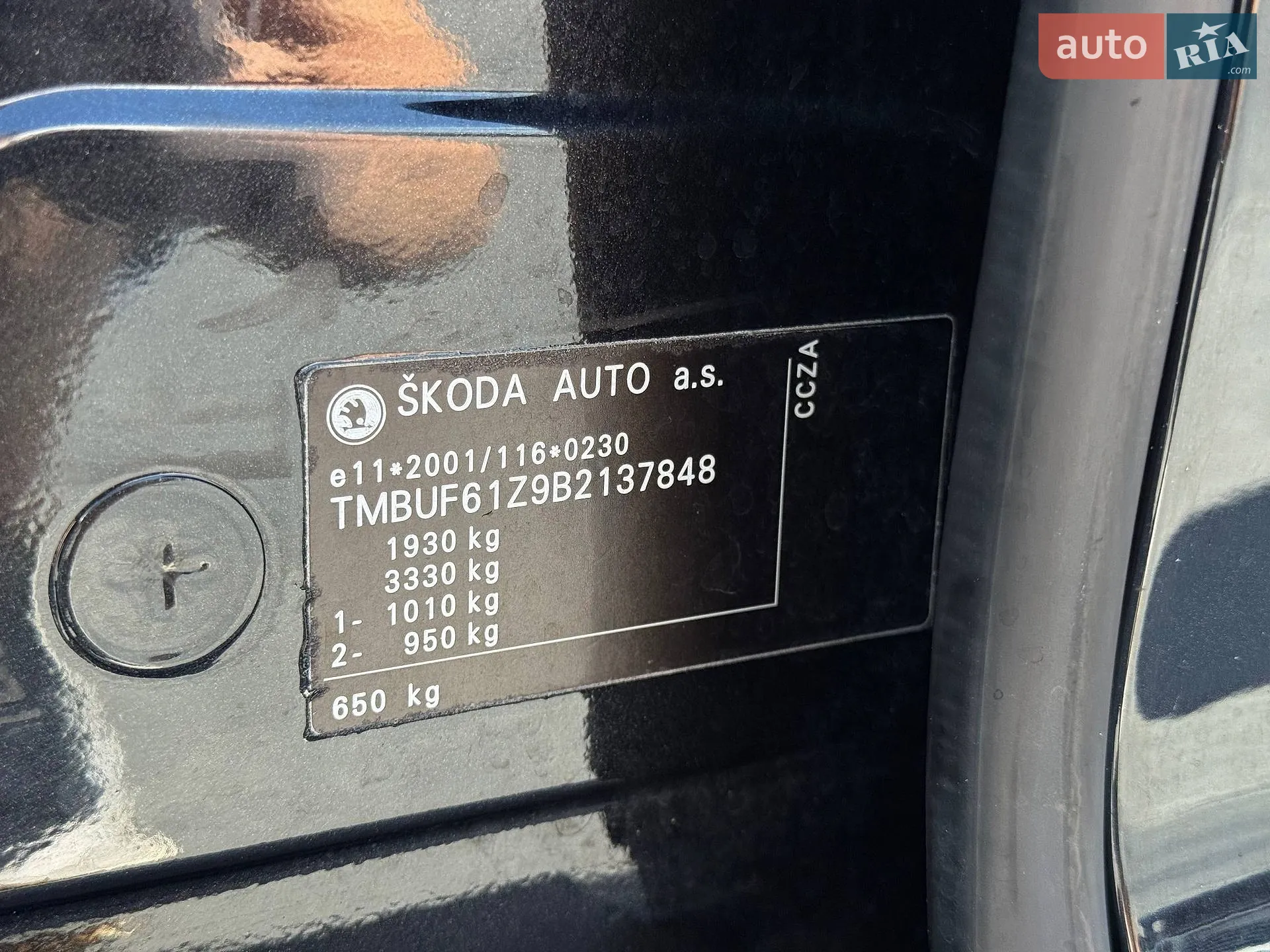 2011 Skoda Octavia - мініатюра 32