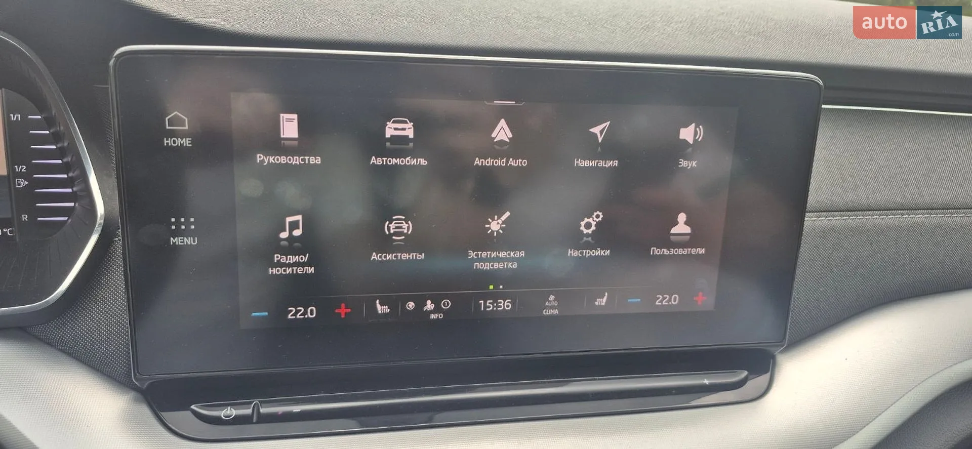 2020 Skoda Octavia - мініатюра 8