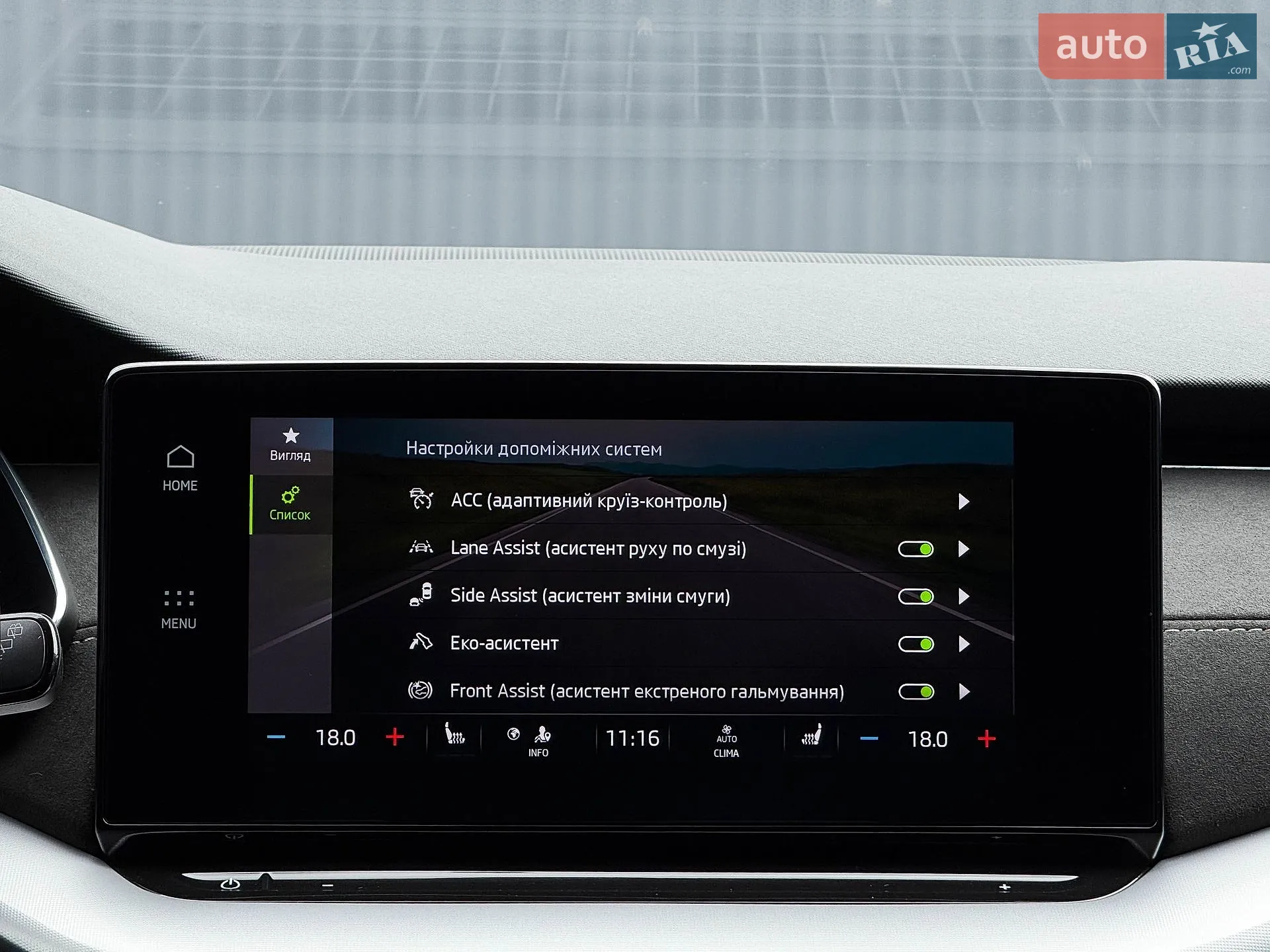 2020 Skoda Octavia - мініатюра 93