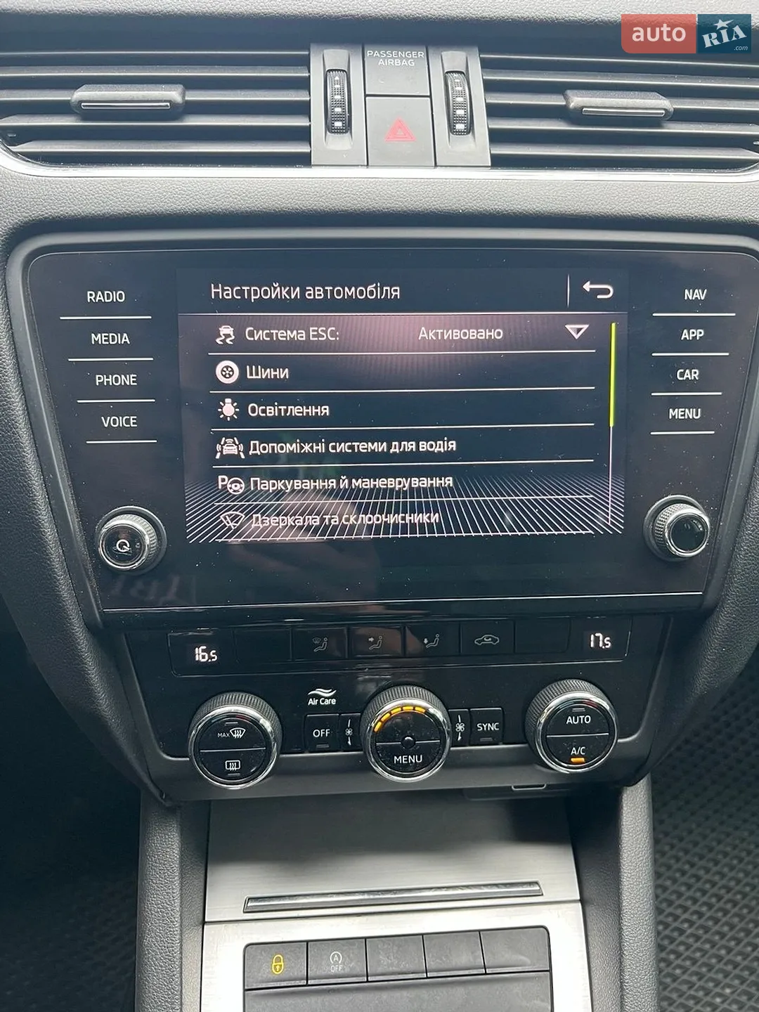 2018 Skoda Octavia - мініатюра 15