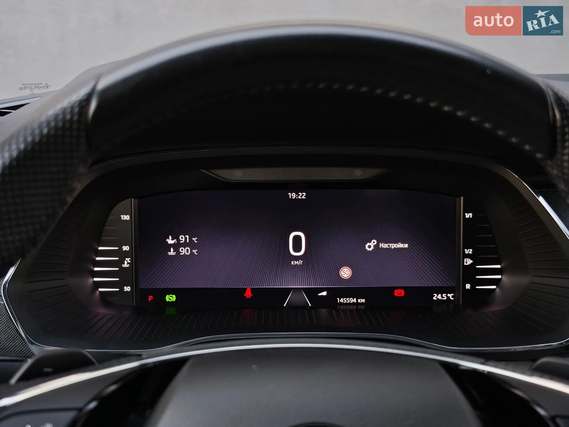 2023 Skoda Octavia - мініатюра 26