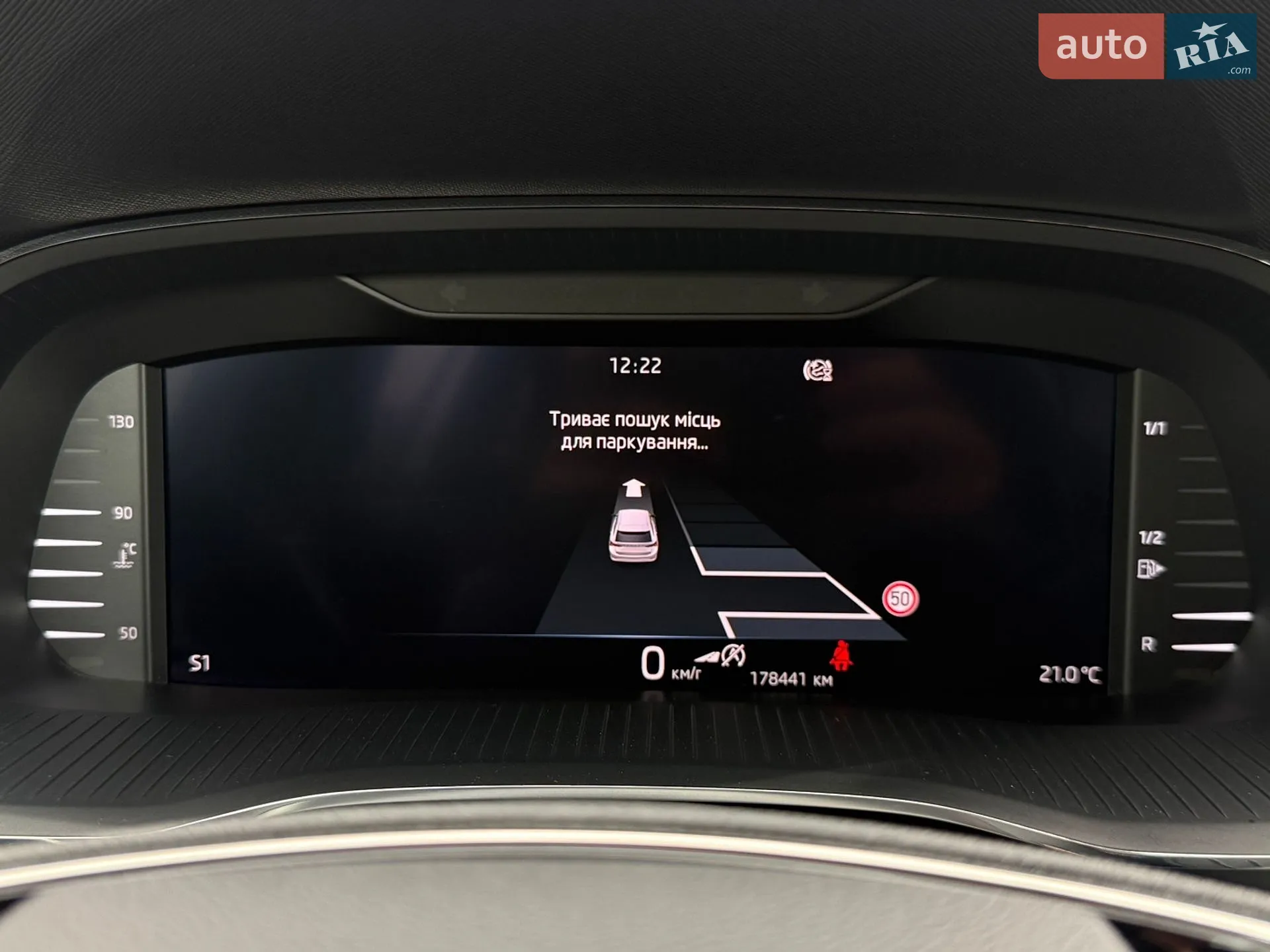 2022 Skoda Octavia - мініатюра 9