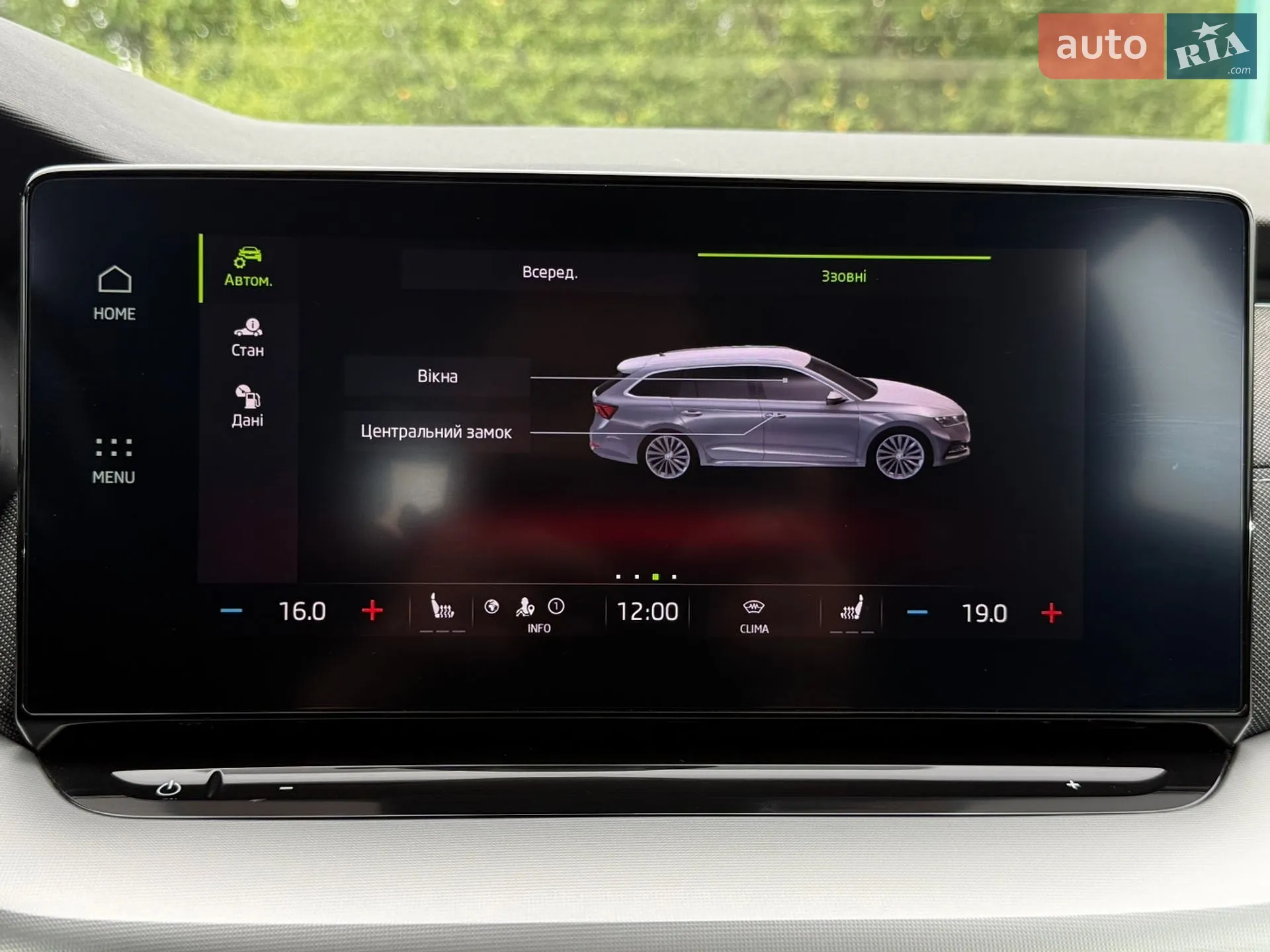 2022 Skoda Octavia - мініатюра 83