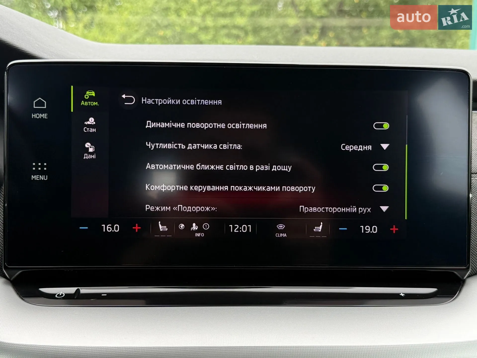 2022 Skoda Octavia - мініатюра 87