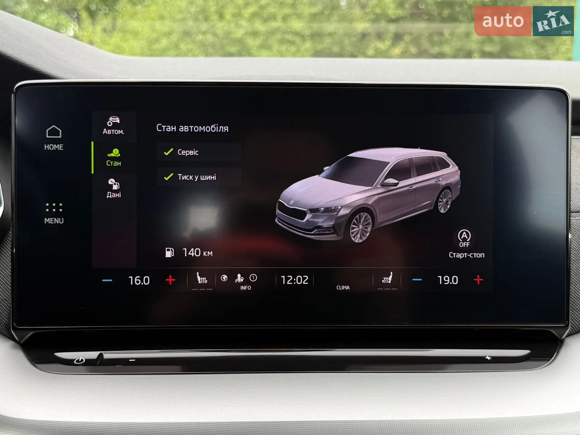 2022 Skoda Octavia - мініатюра 91