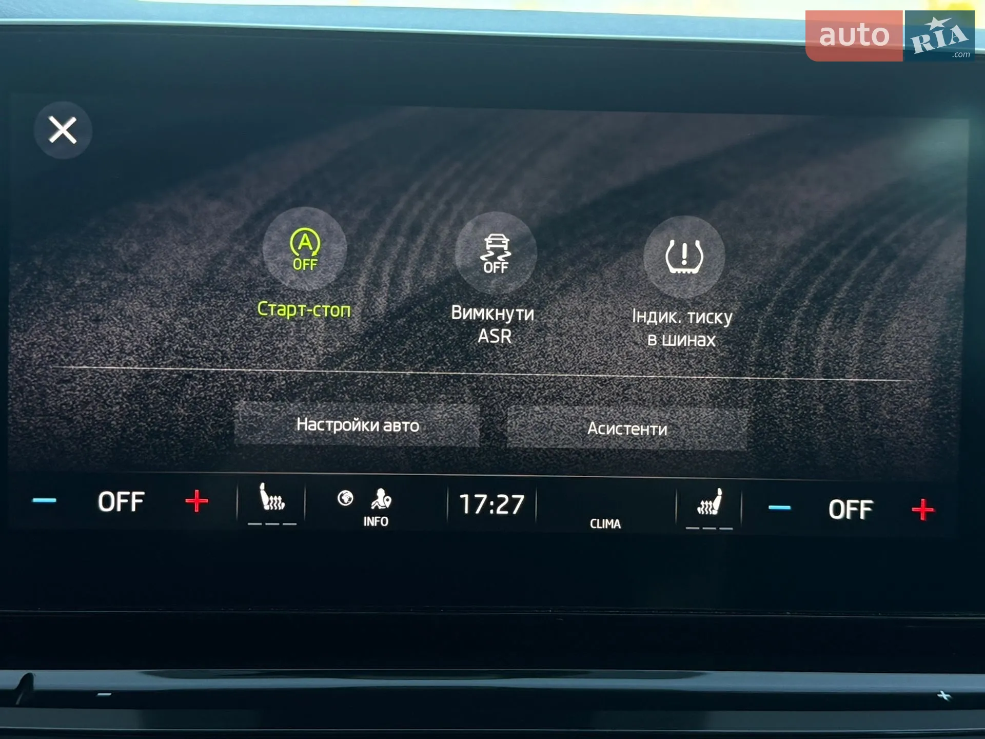 2020 Skoda Octavia - мініатюра 69