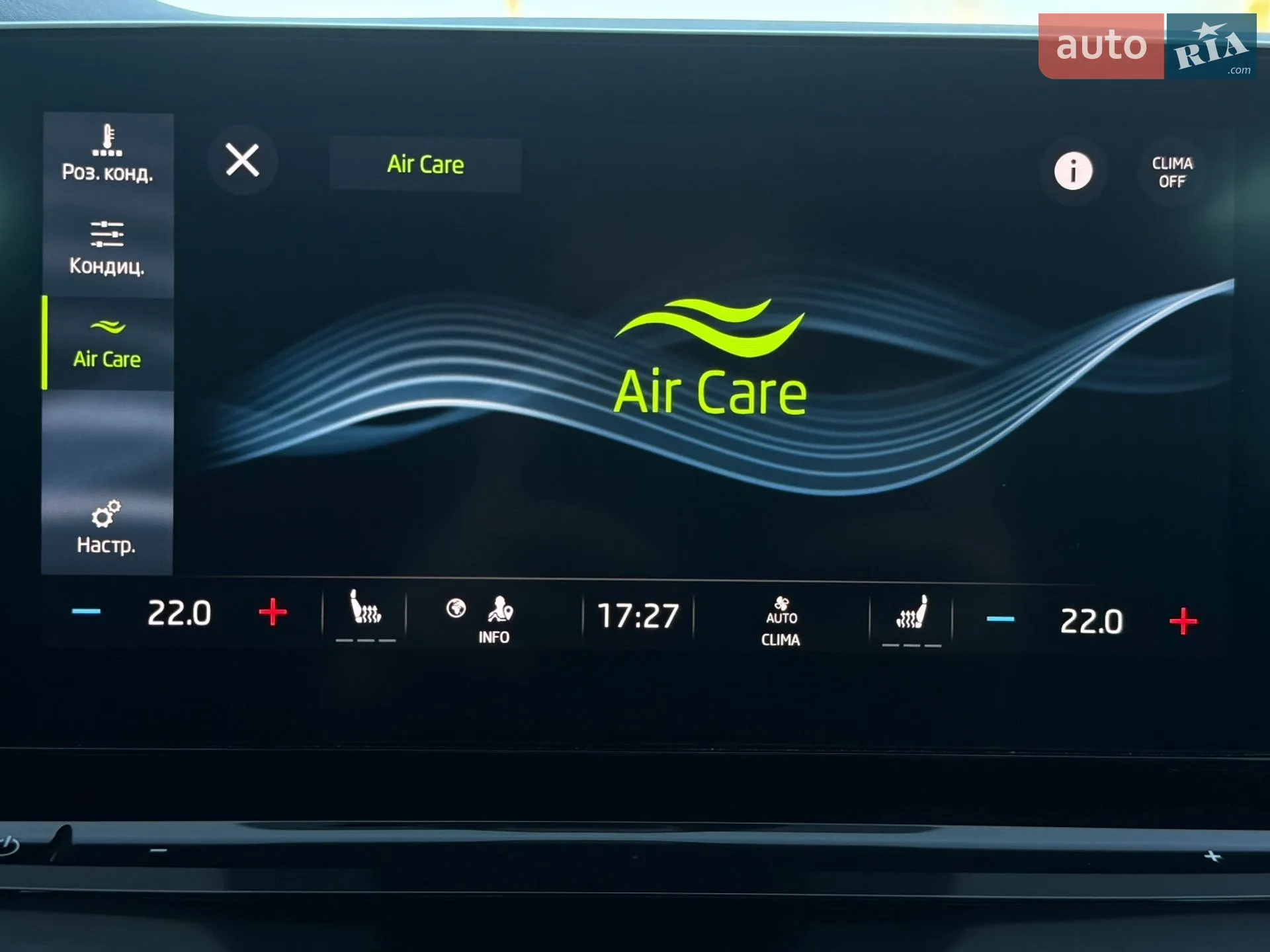 2020 Skoda Octavia - мініатюра 73