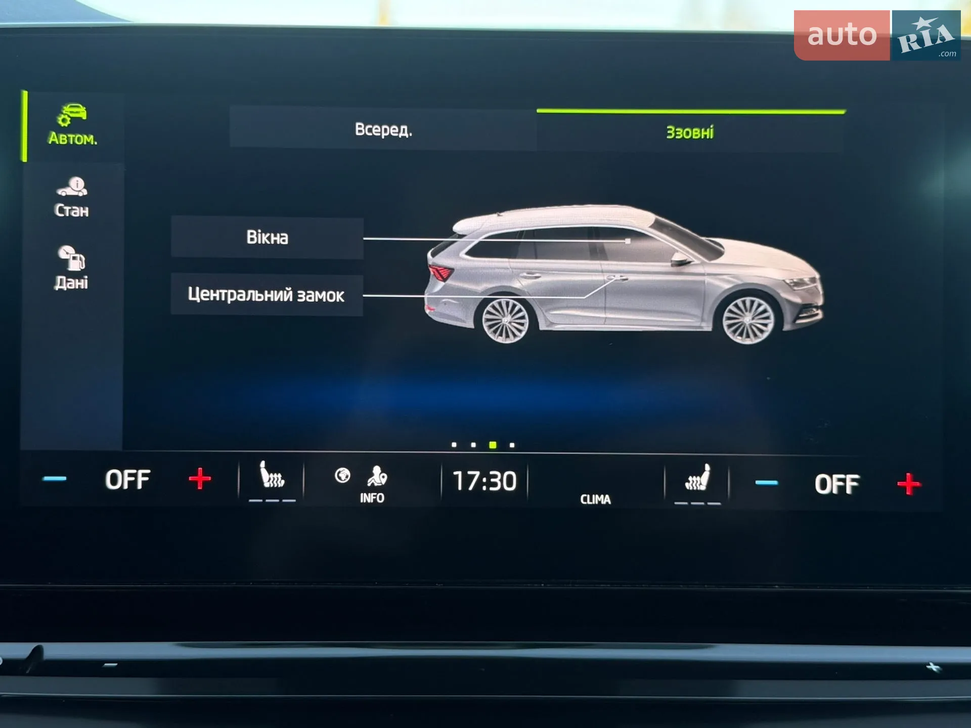 2020 Skoda Octavia - мініатюра 79